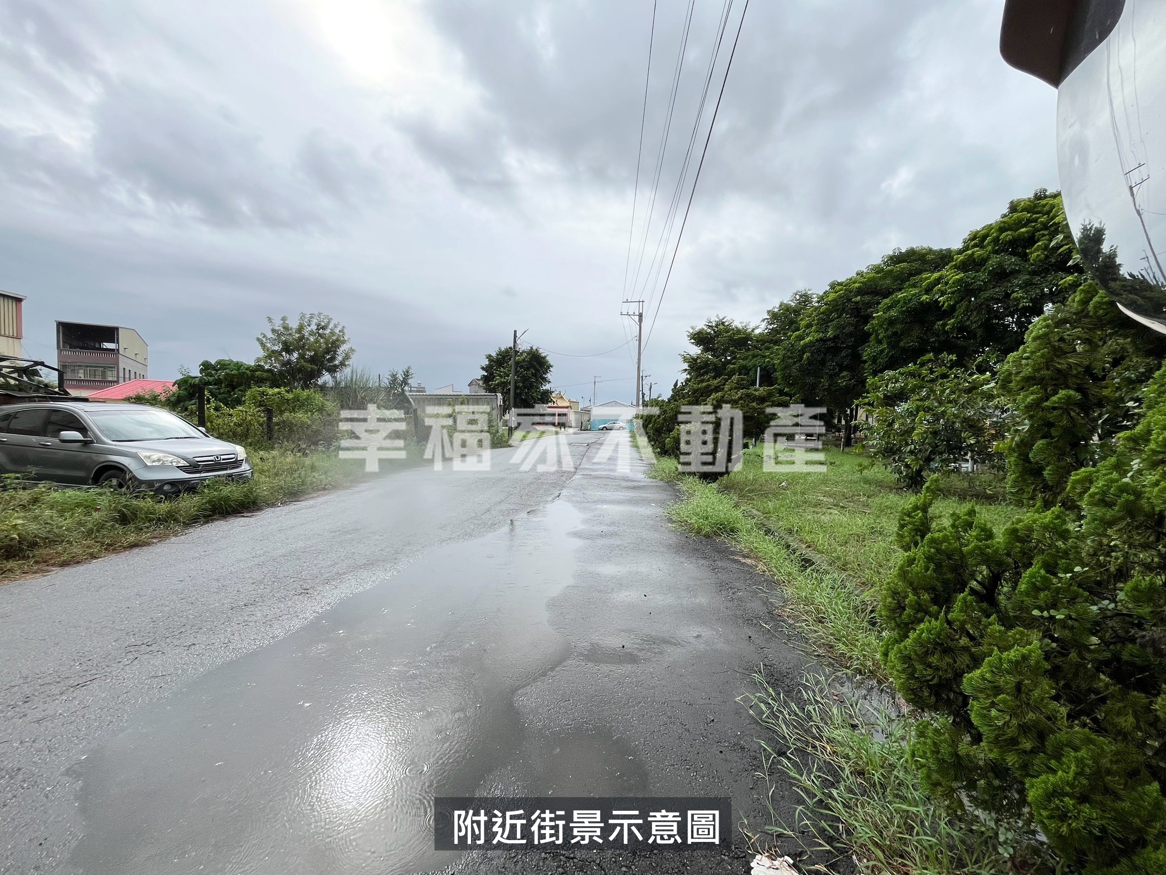 新營角帶圍持分建地