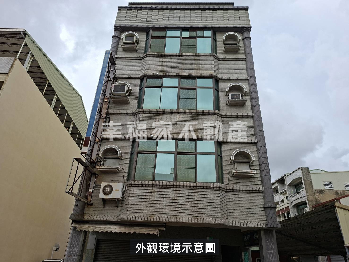 中華商圈三代同堂屋