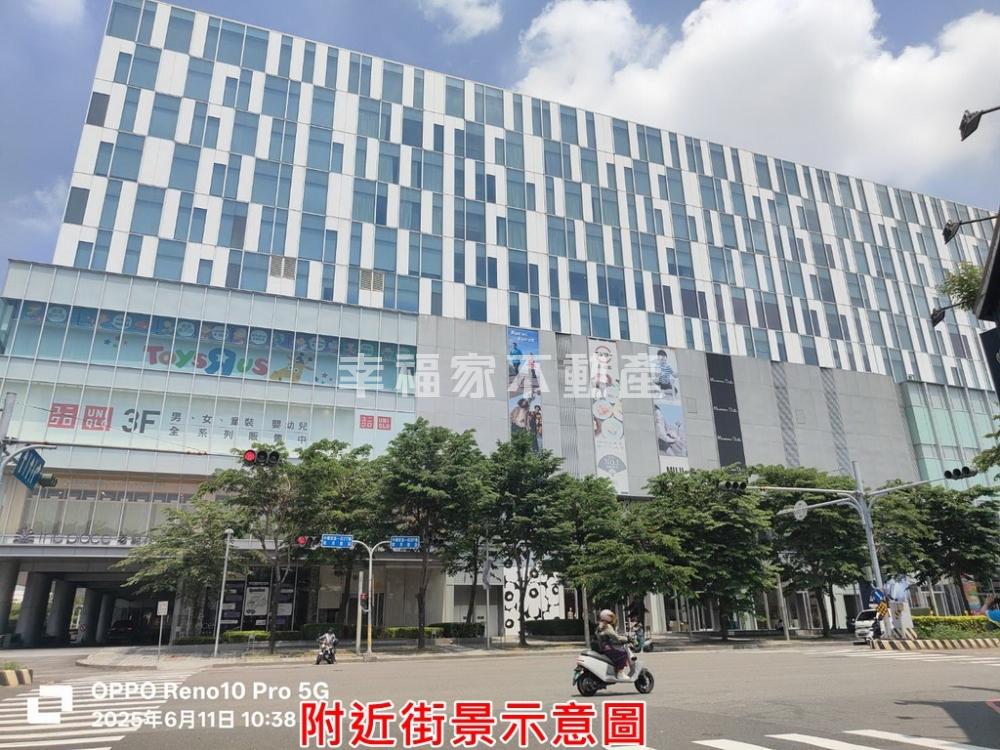 鄰近南紡投資透天