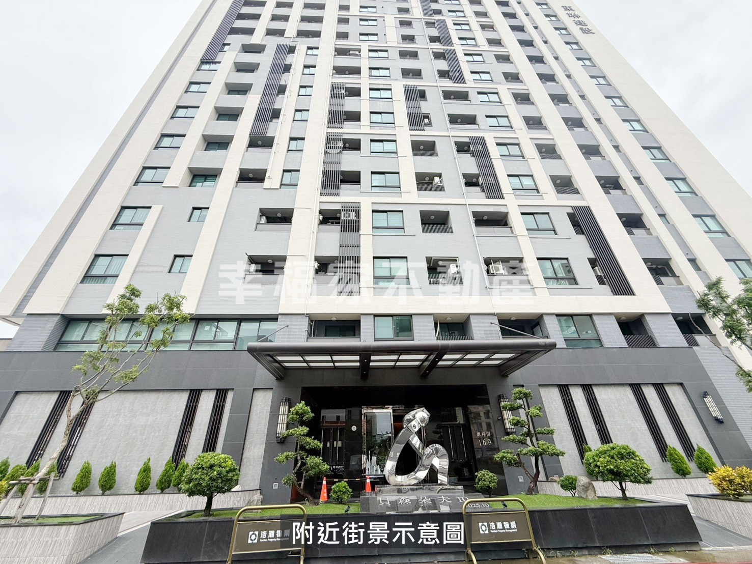 近副都心全新裝潢三房平車