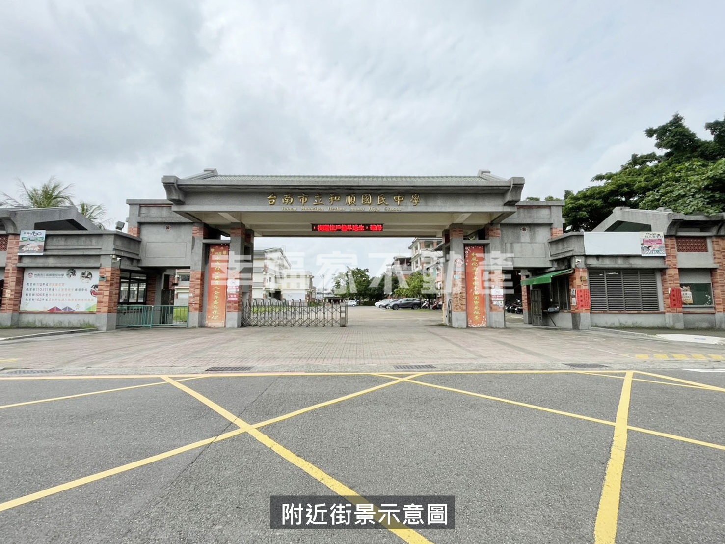 預-南科悅揚3房平車1