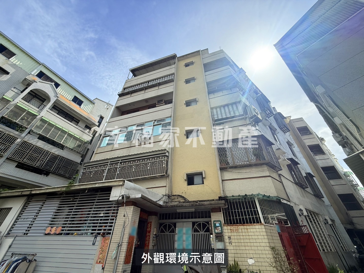 家齊高中對面一樓寓