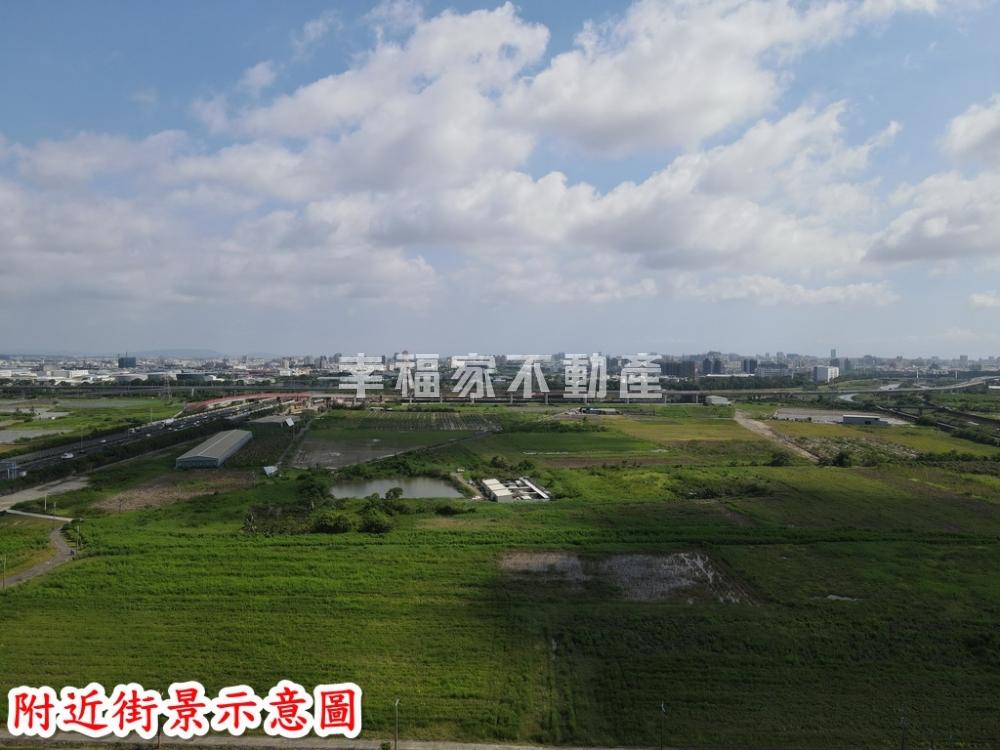 新市南科千坪高CP一般農