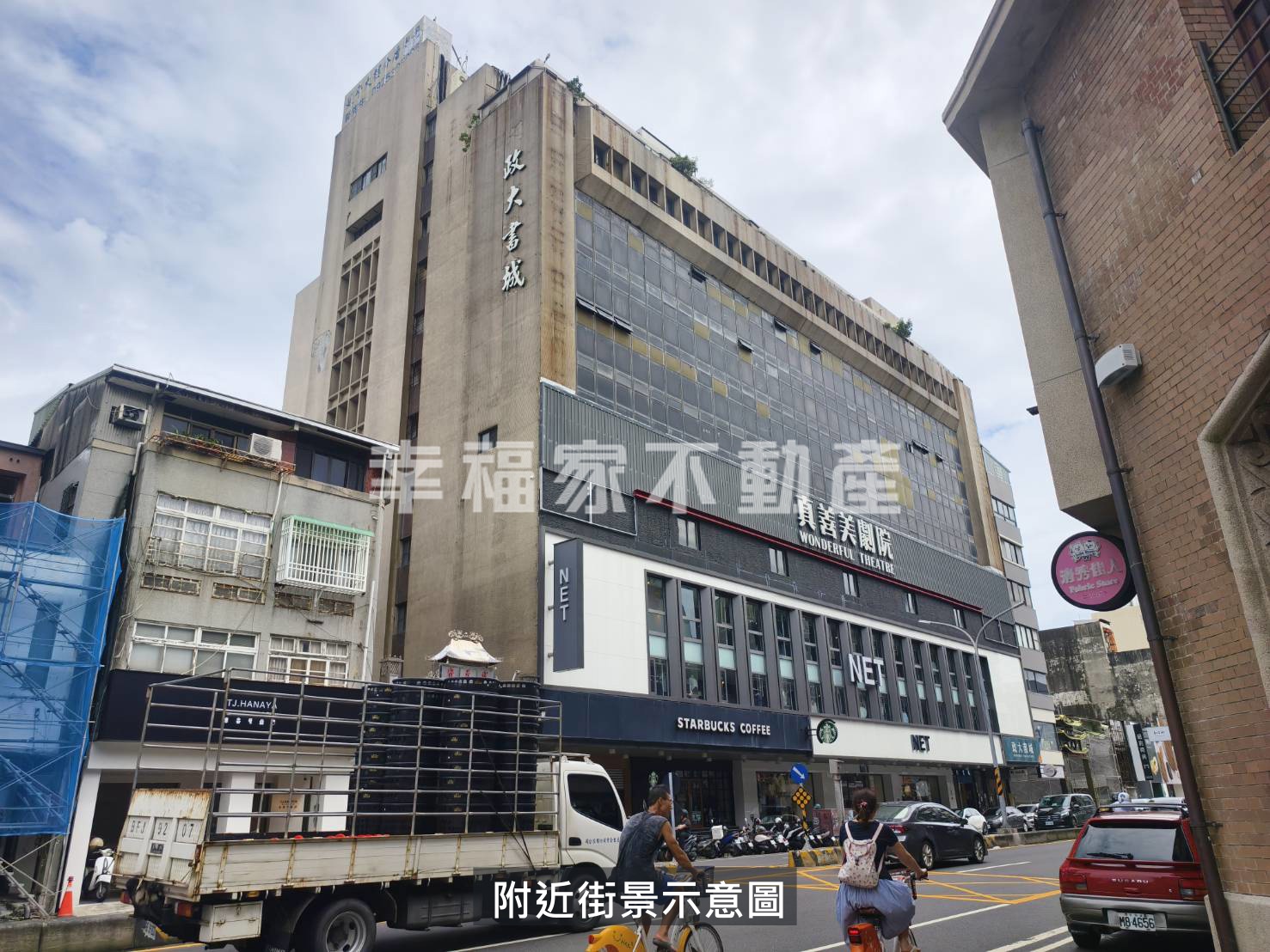 房屋照片