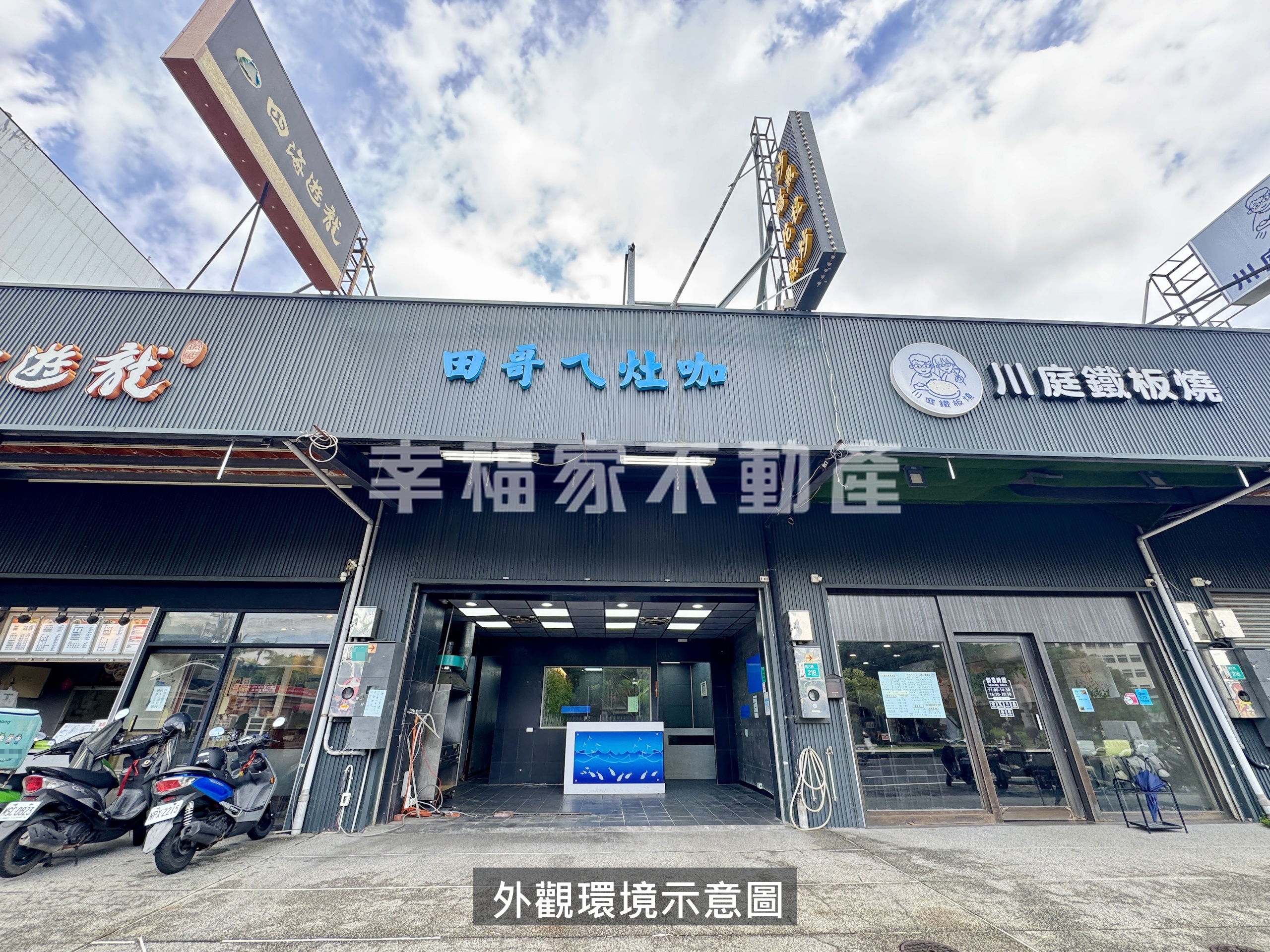 (租)崑科大前鑫店面