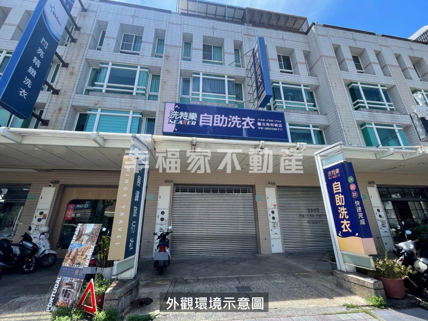 (租)和緯路商圈一樓店面