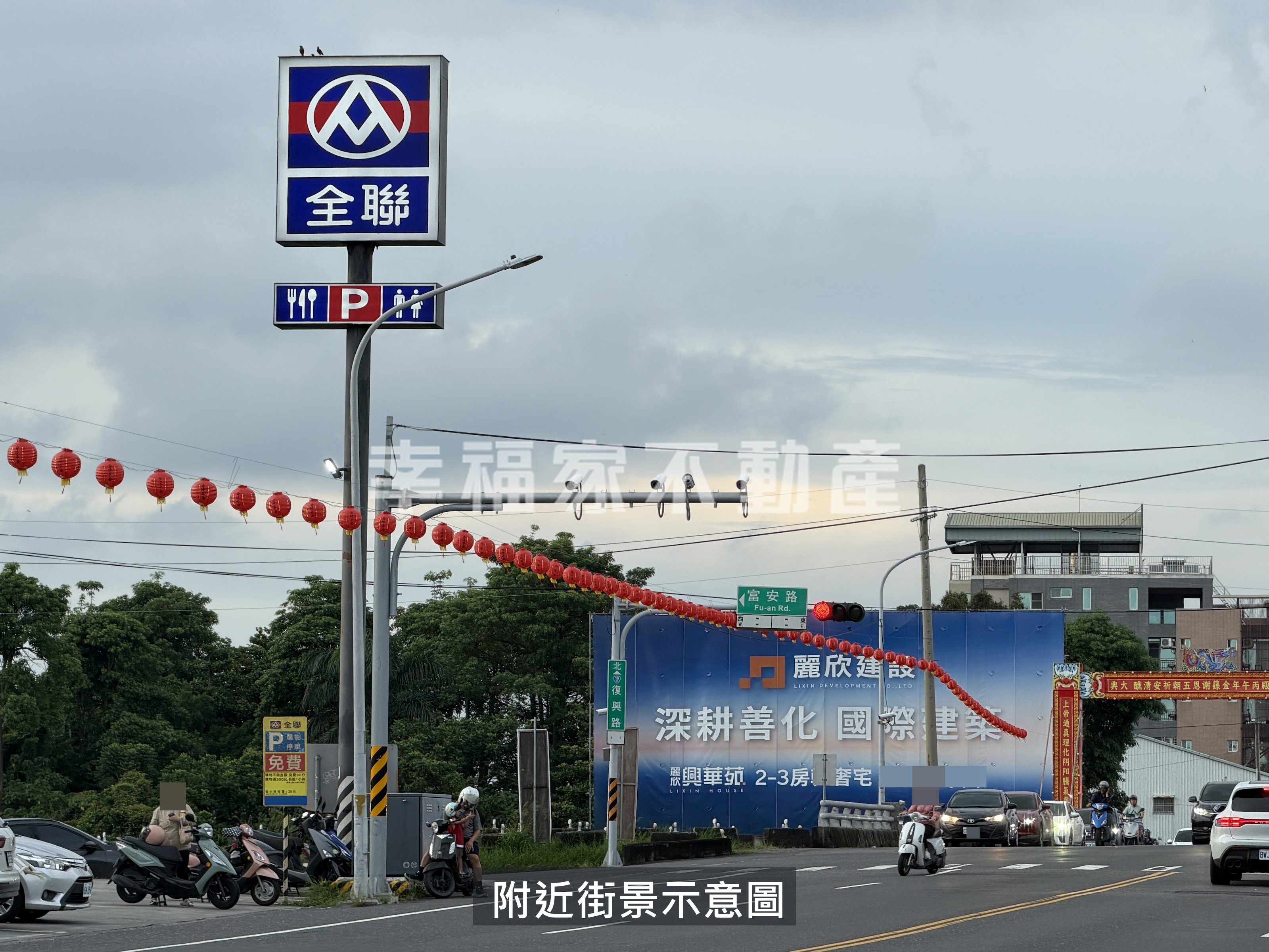 房屋照片