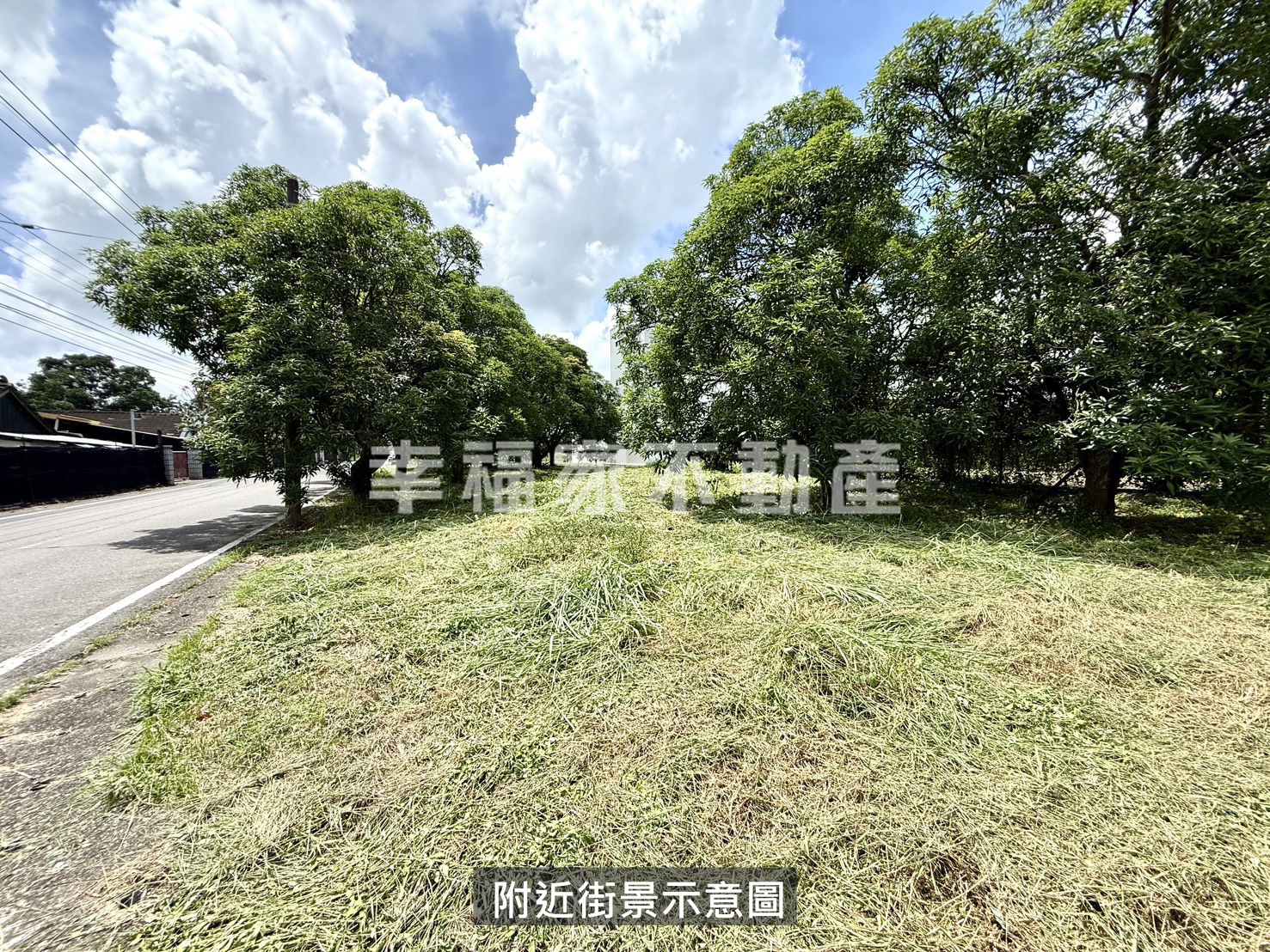 白河近市區豪宅大院優質建地