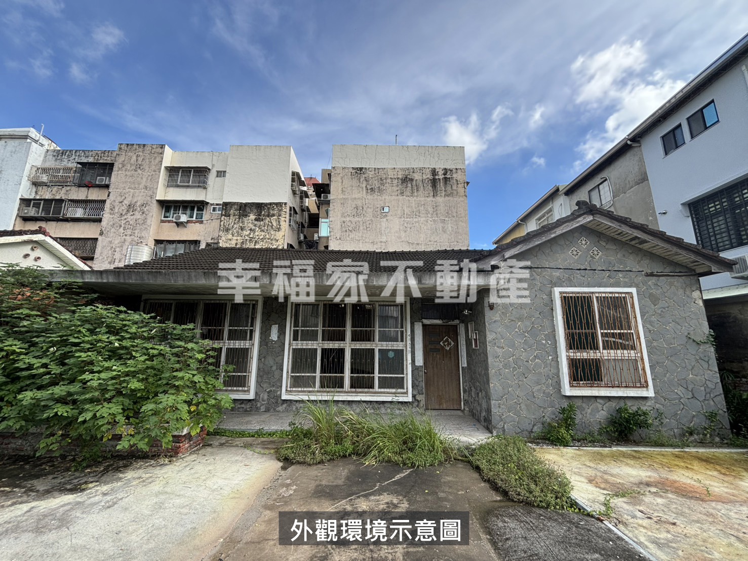 稀有美軍宿舍(需整修)