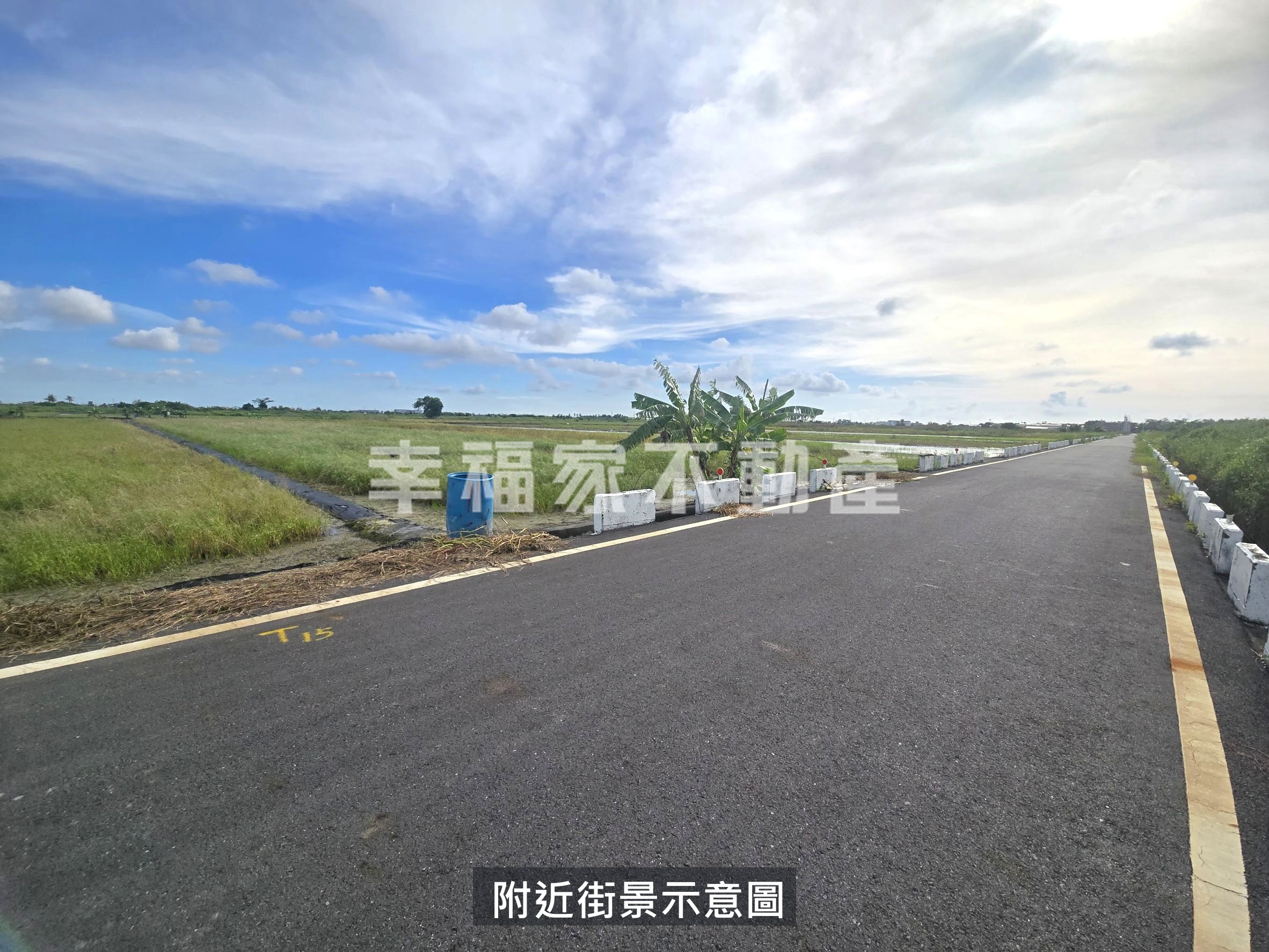 七股三合段持分美田