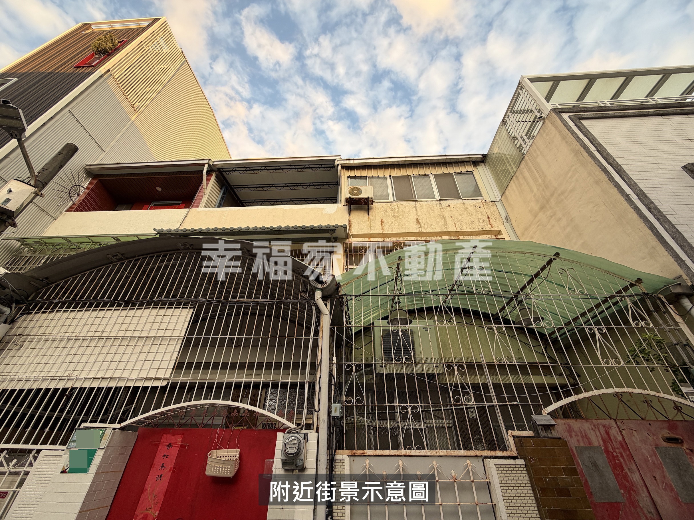 東區低總價傳統透天