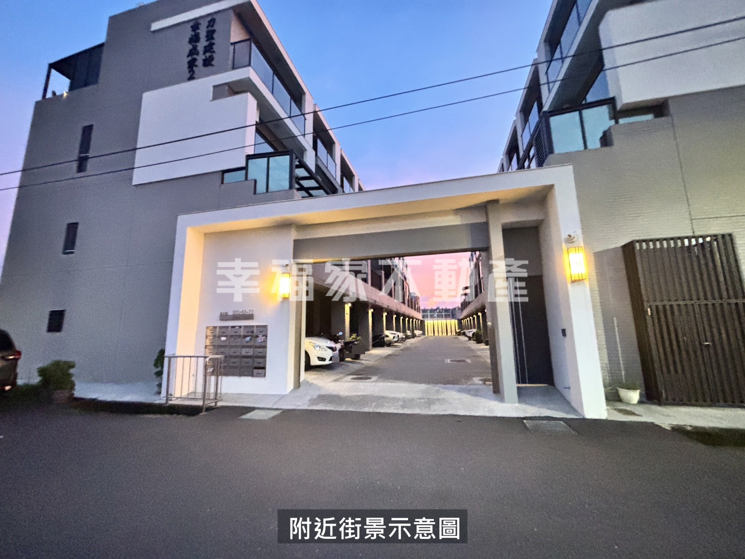 佳里一森青輕齡車墅