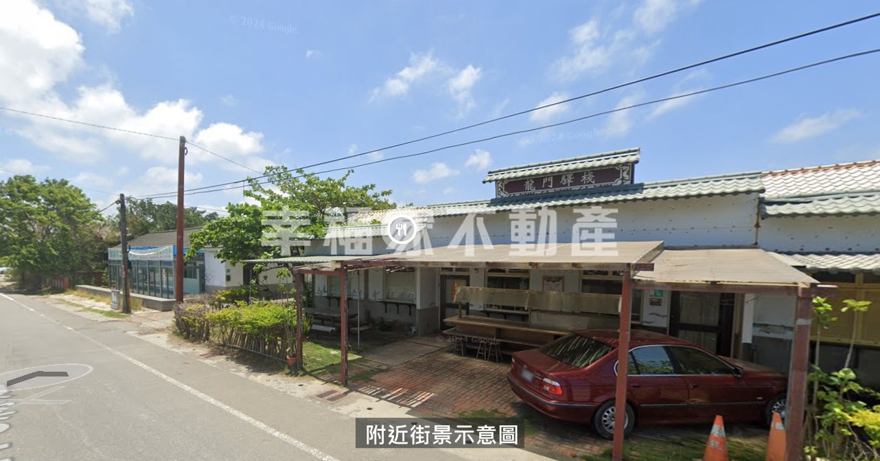下山子寮特定事業用地持分一