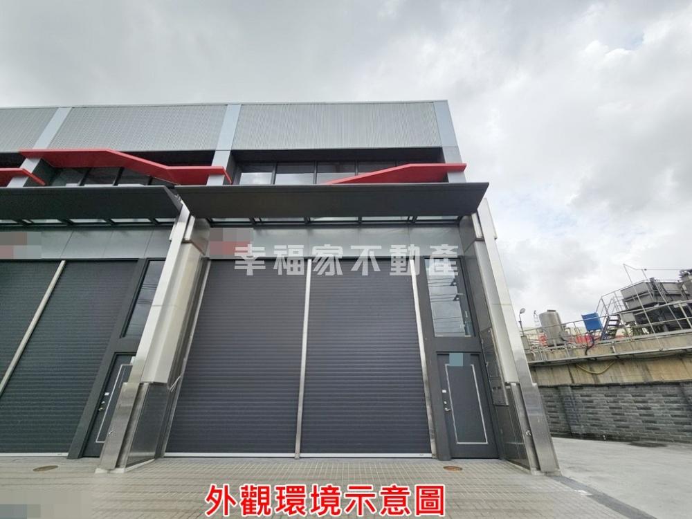 (租)新市省道旁黑金剛廠房