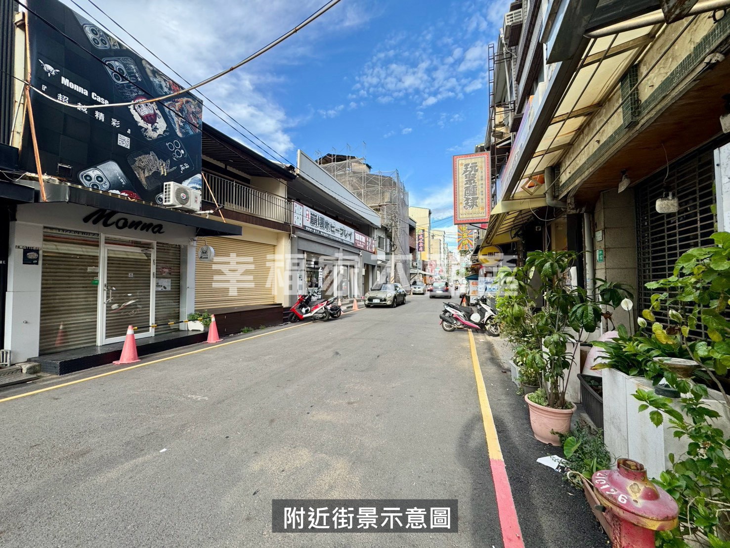 傳家寶中西區正興街金店住
