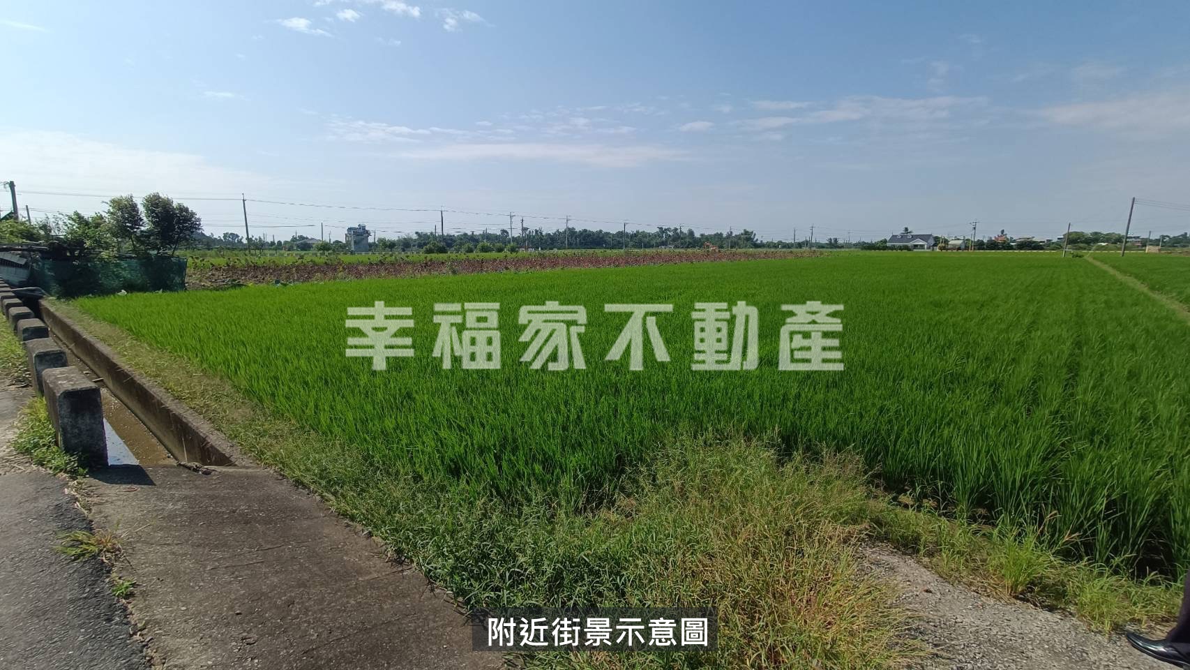 白河968優美農地
