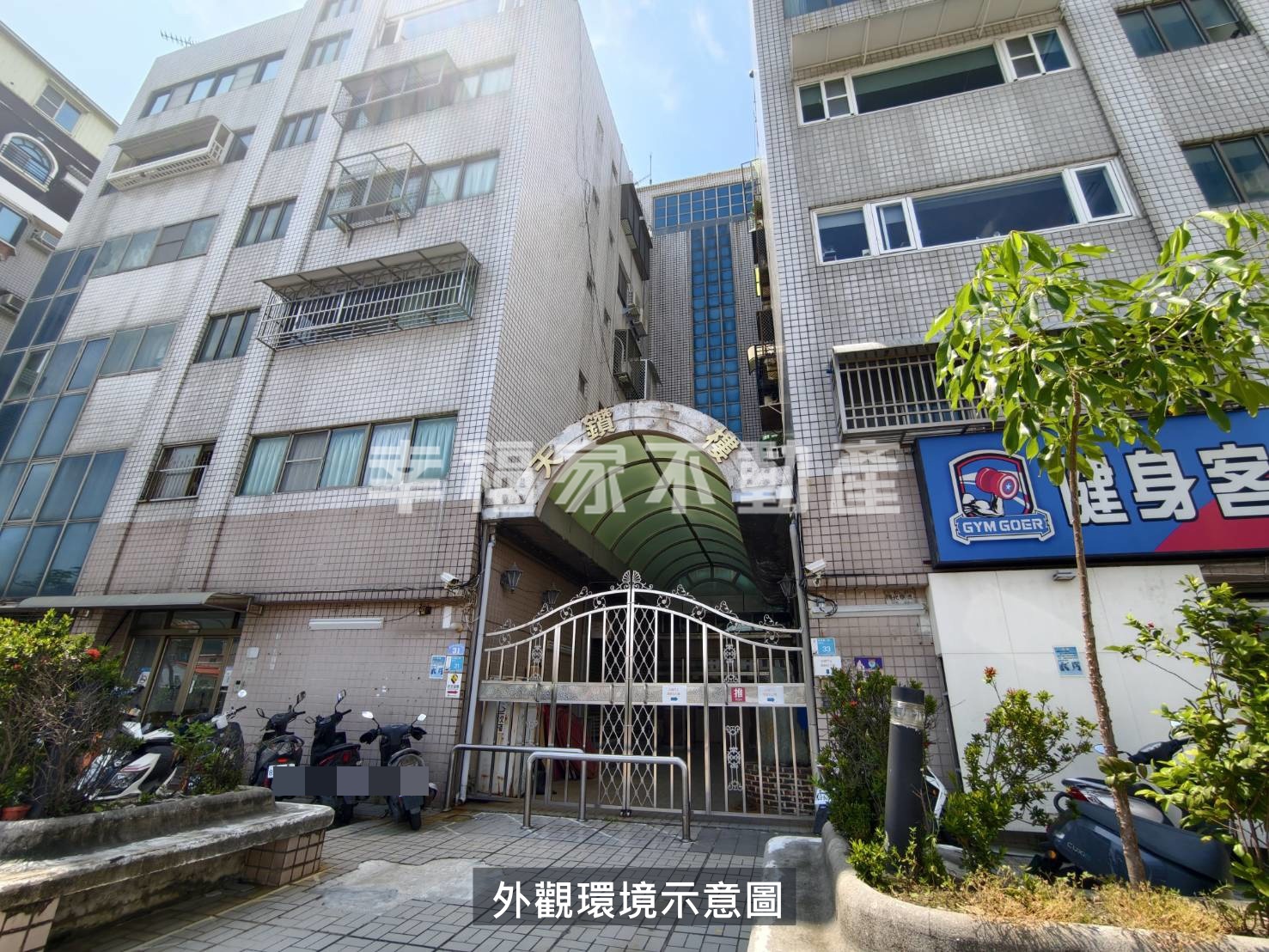 中西區河樂美套房