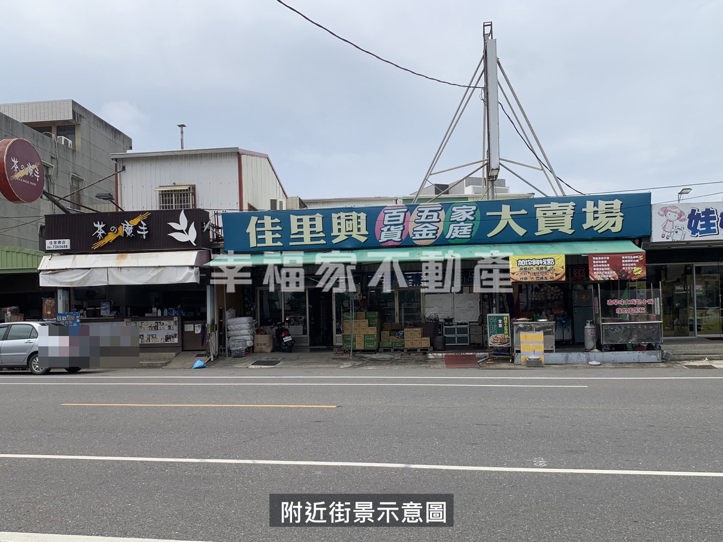 佳里近佳興國小方正美農