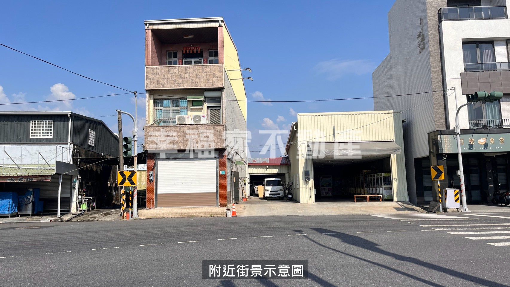 永康王行路135店面建地