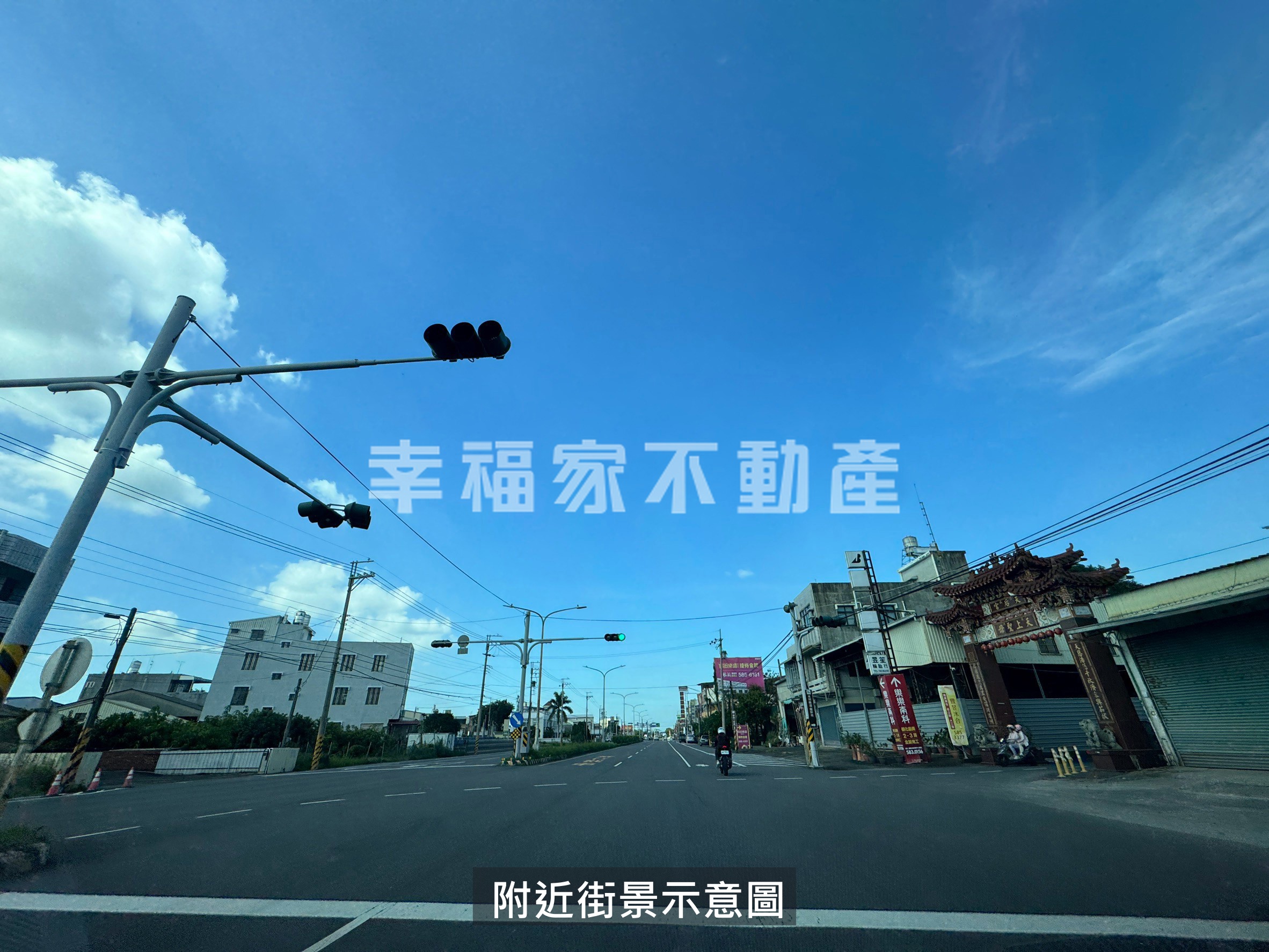 善化啤酒廠房三角窗美農地