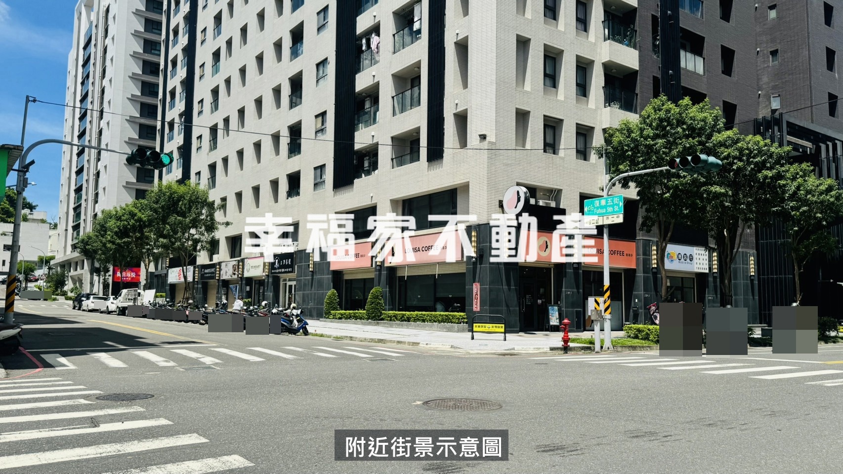 復國商圈大面寬大空間店住