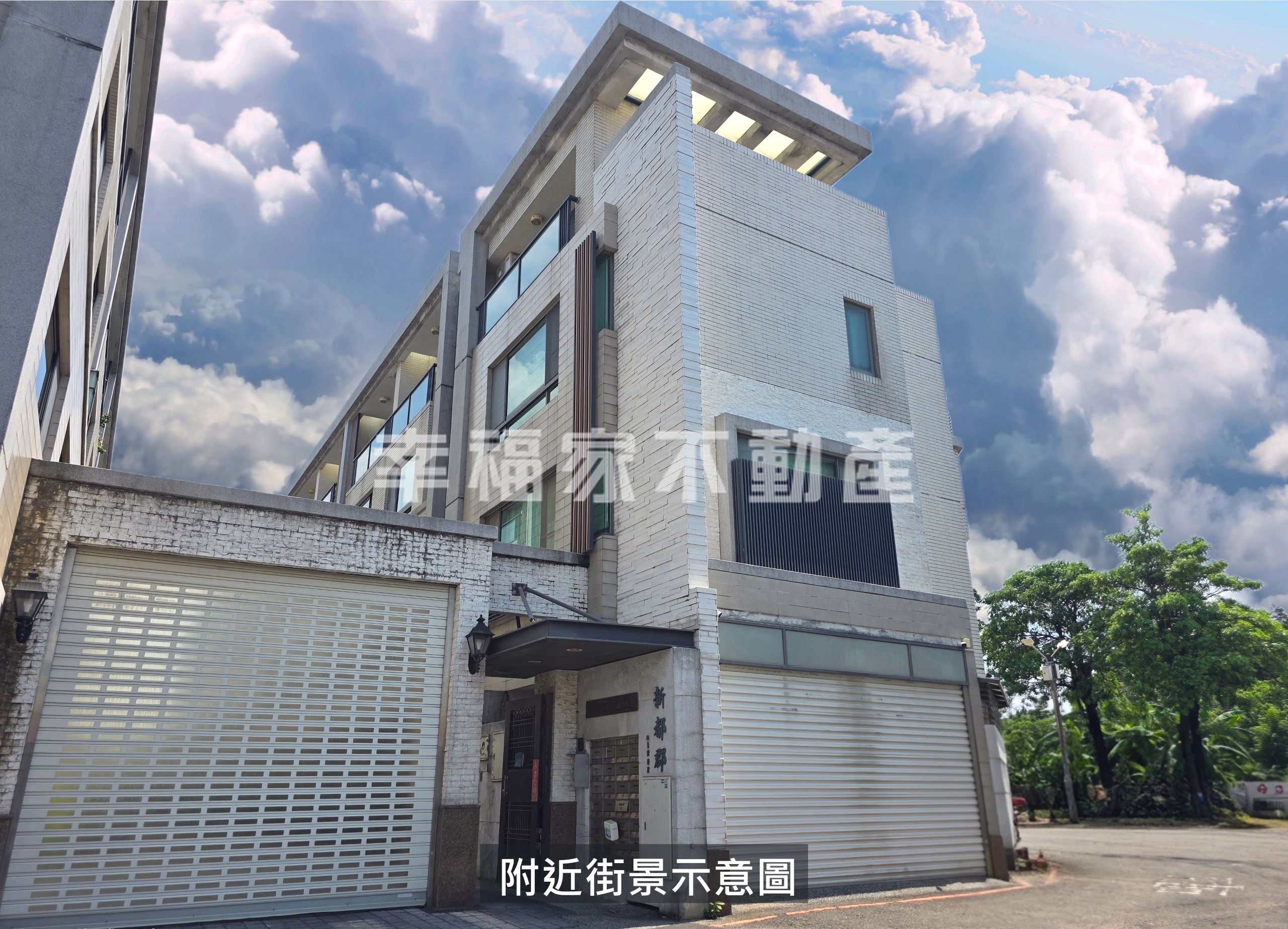 南區皇龍經典社區透天