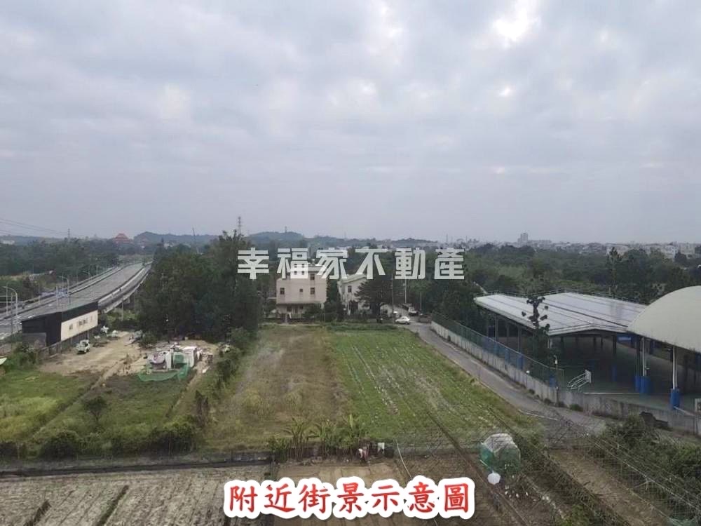 專新化國3國8便捷農地