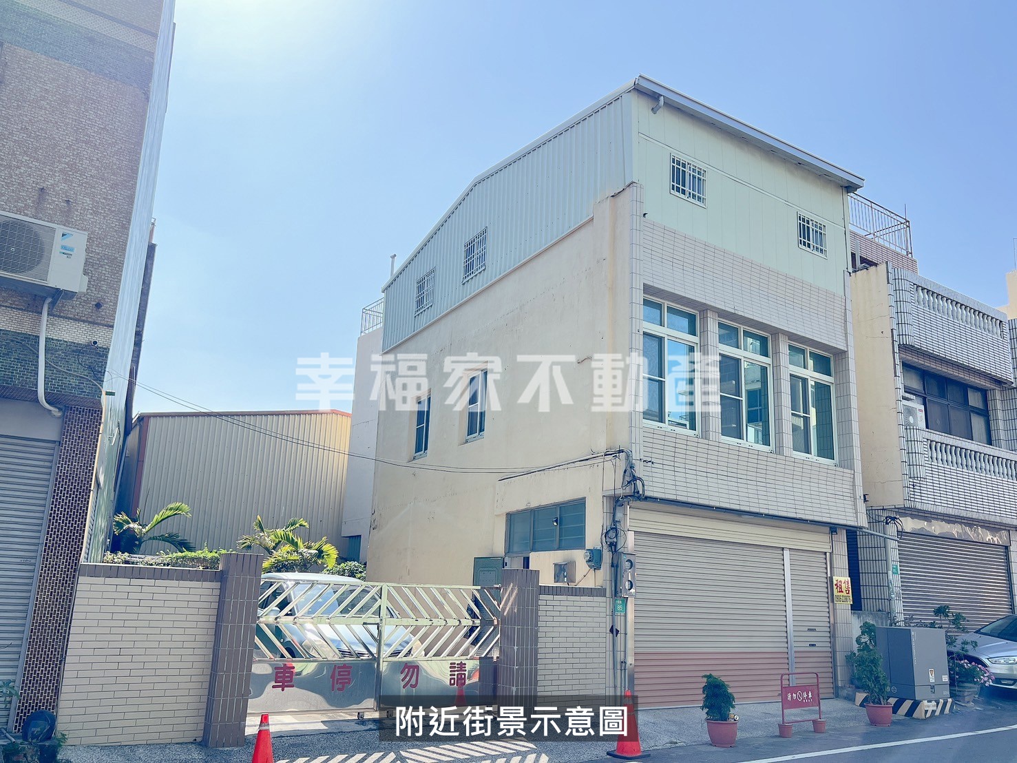 新營中華鬧區面寬店面
