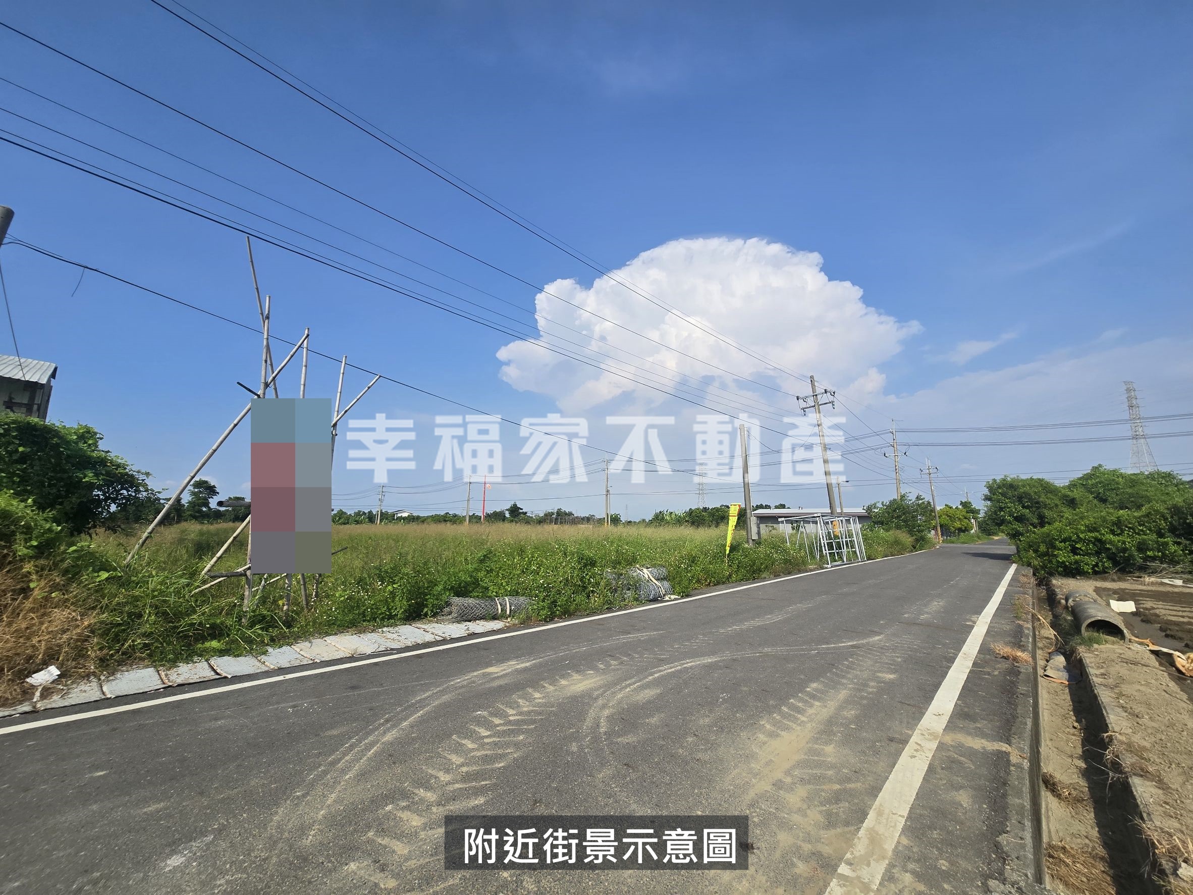 佳里有水電2.7分美田