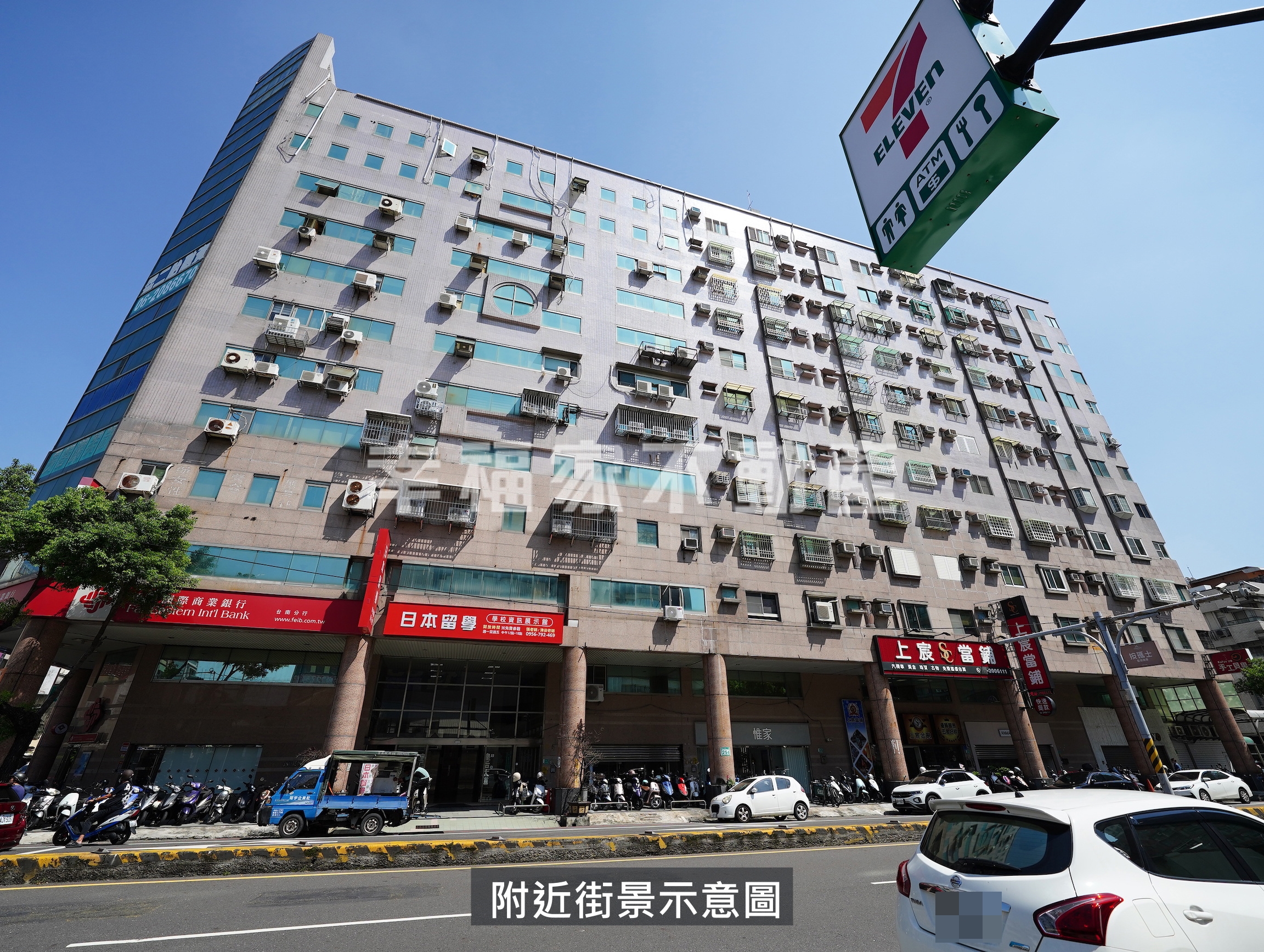 長榮東門123樓店住三車位
