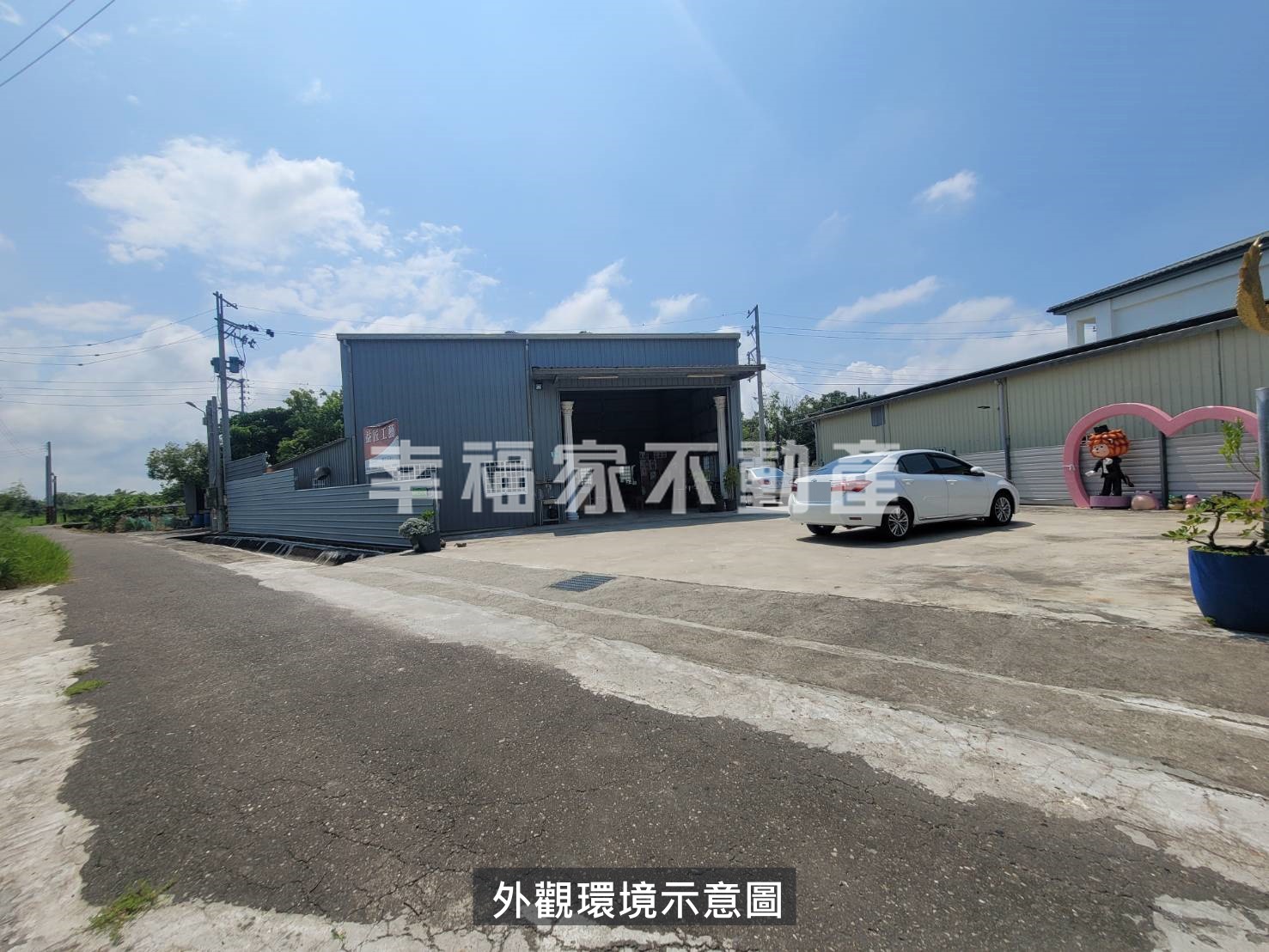 近七股工業區買地送廠房