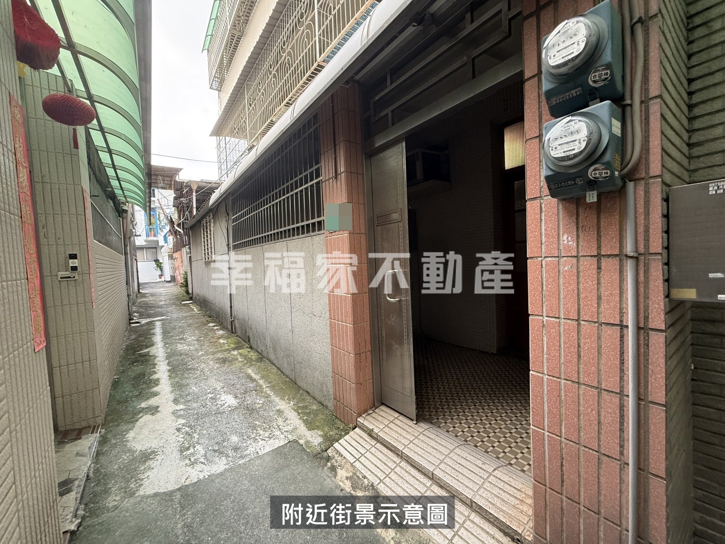 近成大5房2廳透天