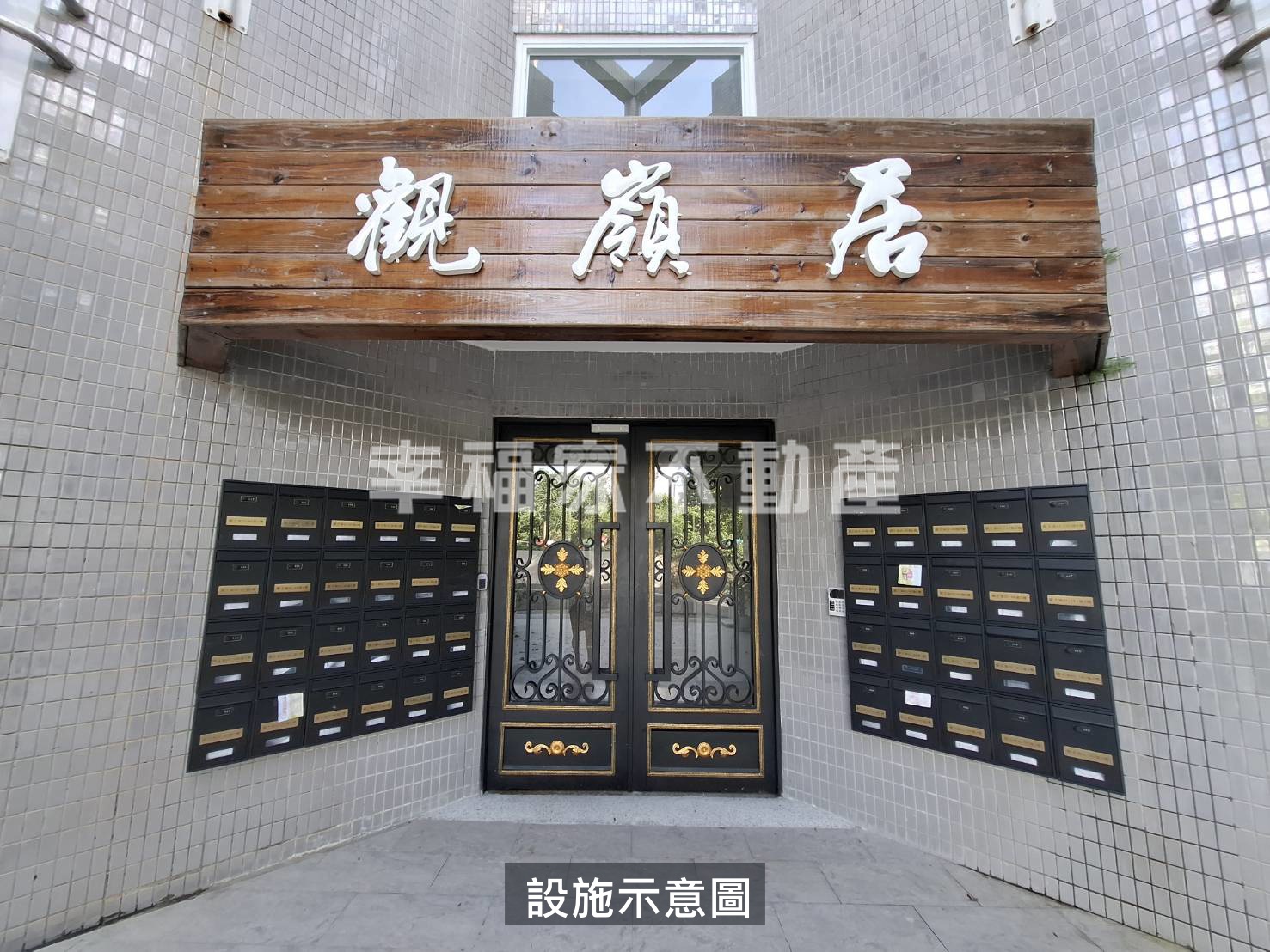關子嶺觀嶺居102喜悅二樓