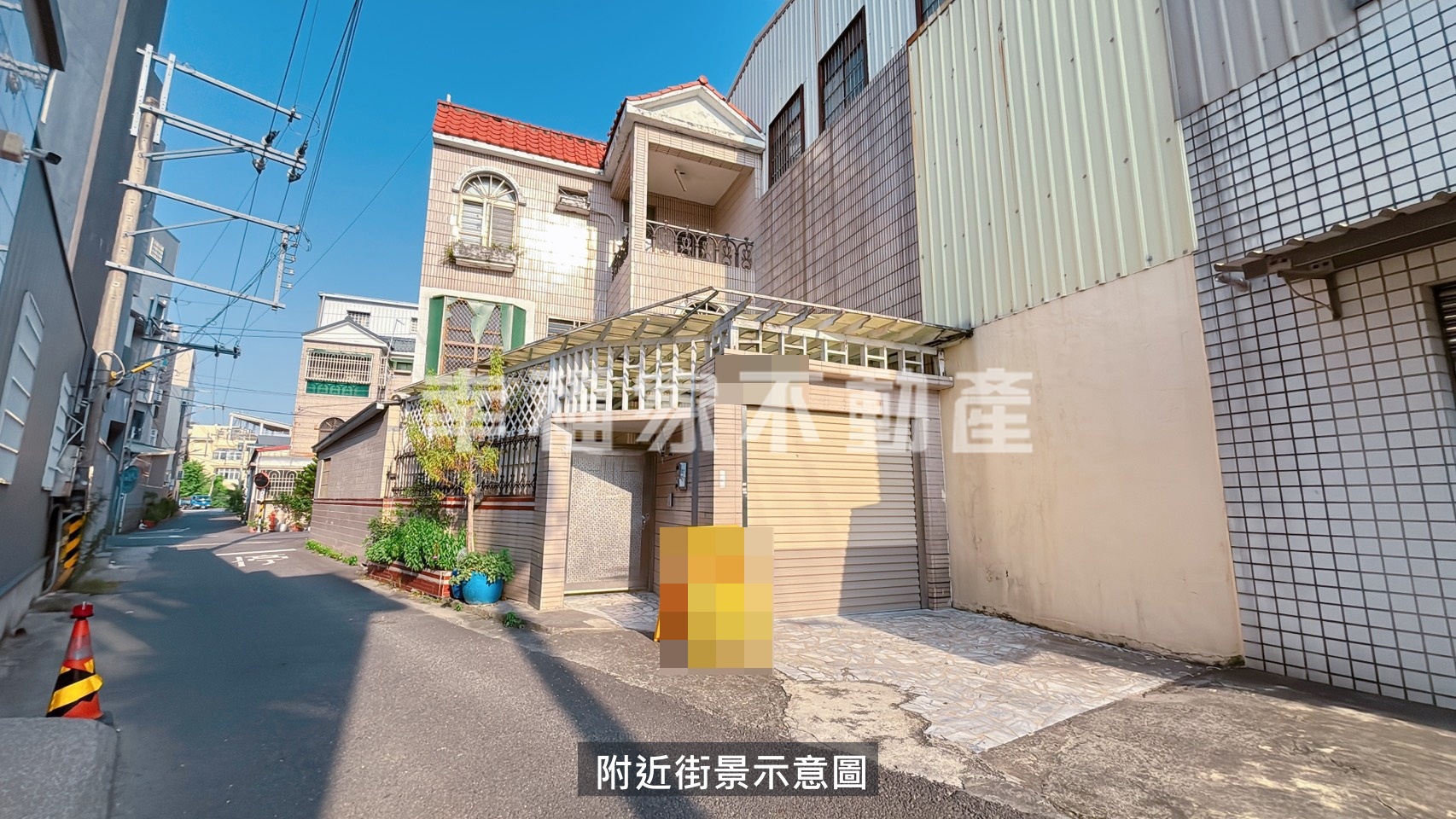 鄰和順國中43地坪邊間透天