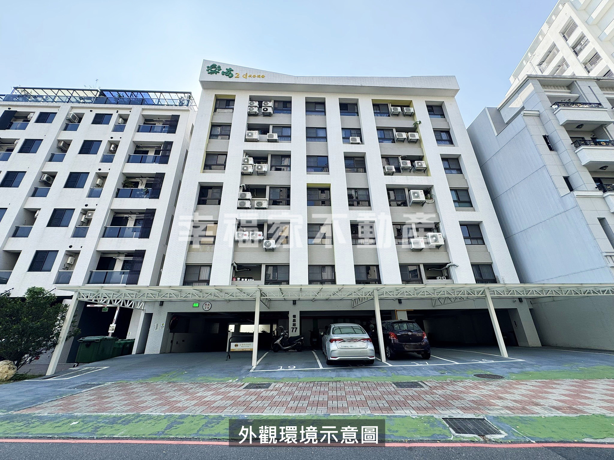 東區德高國小旁輕齡電梯兩房