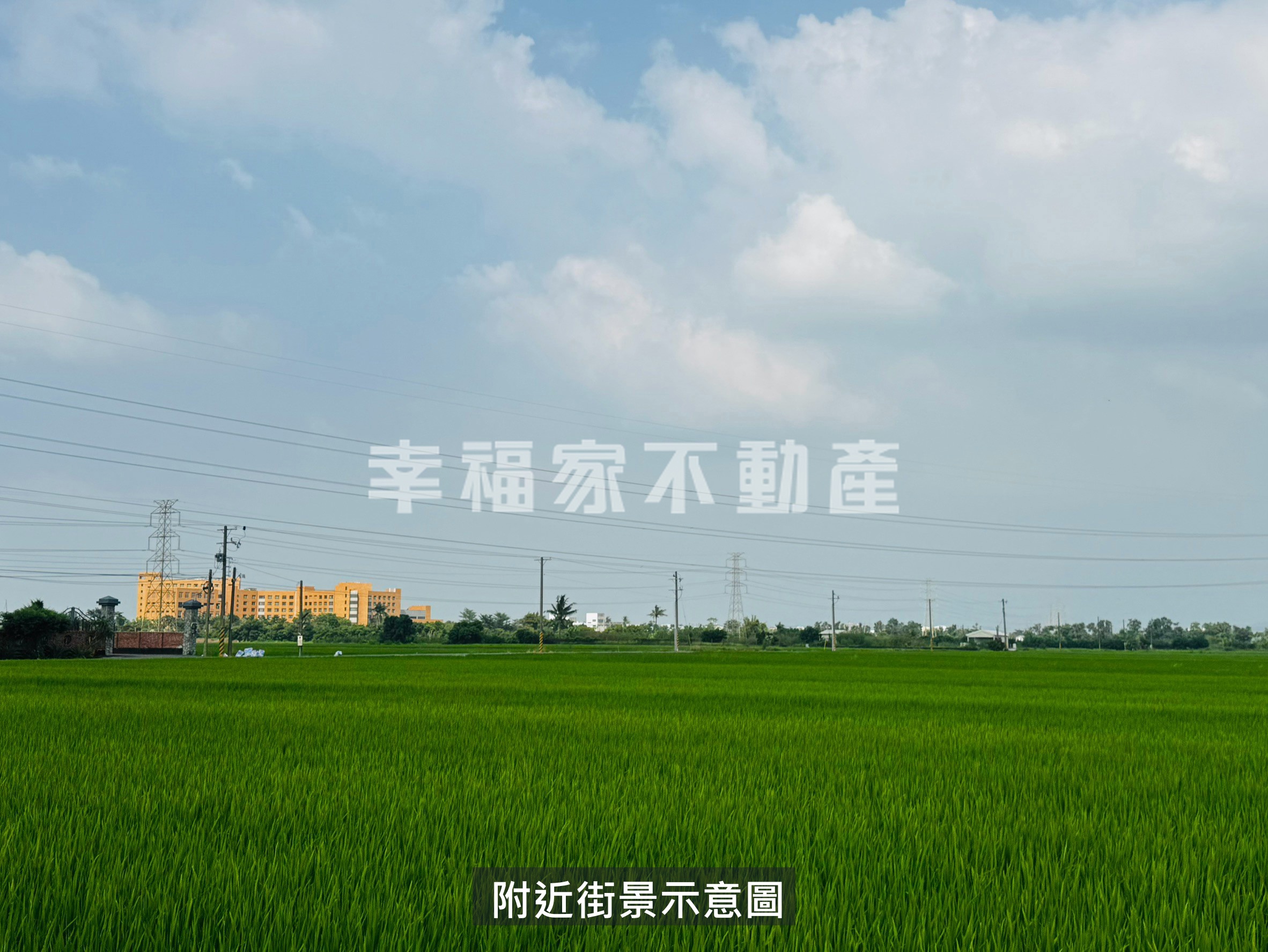 柳營大面寬建地
