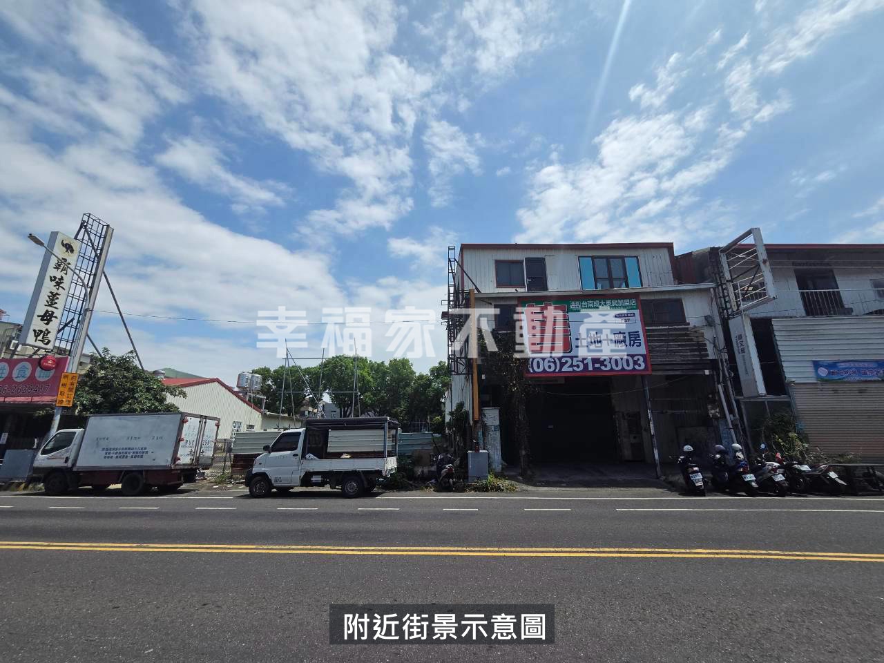 永成路鋼構廠房百坪使用空間