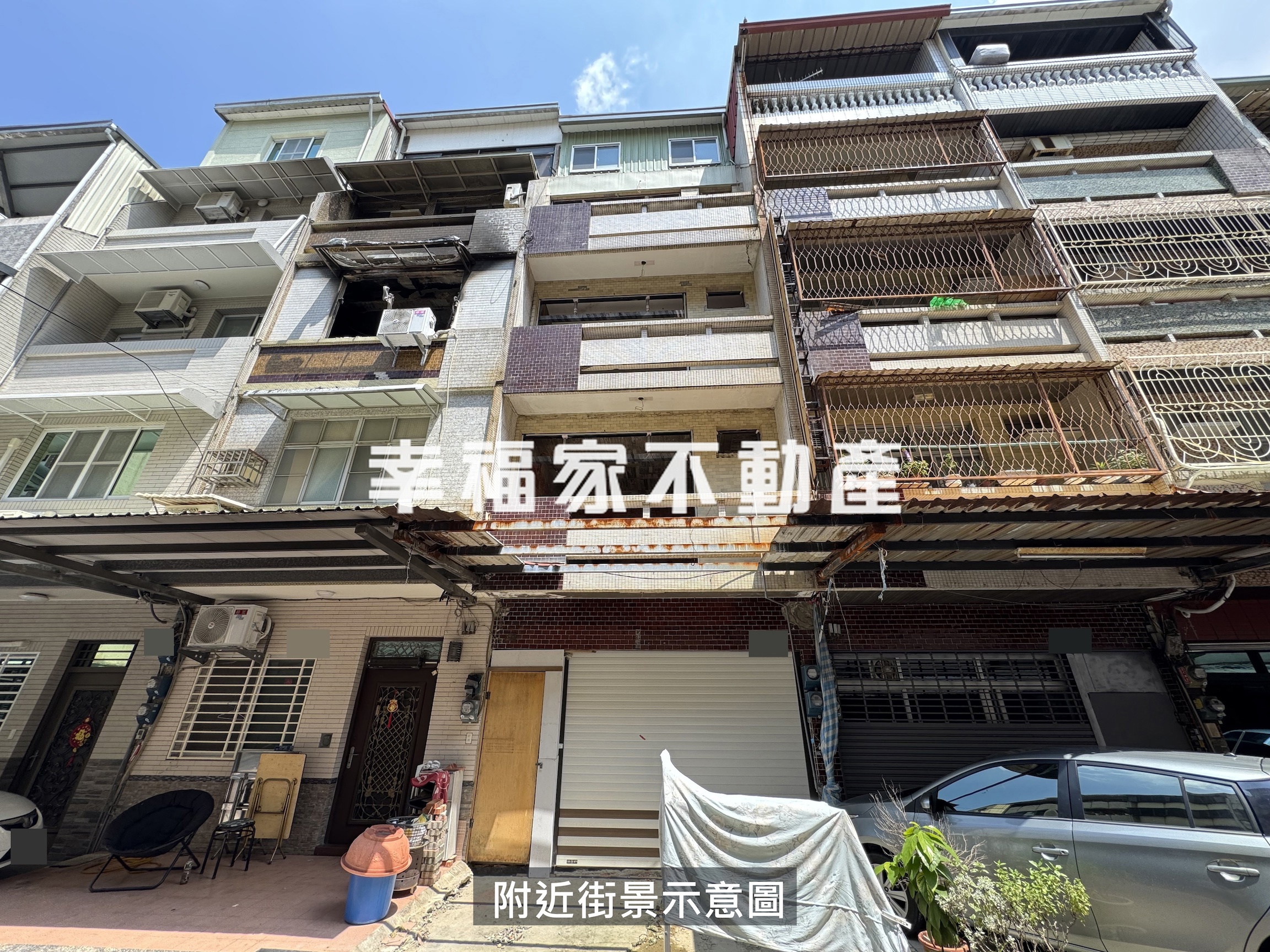 西門路一段待整修好宅