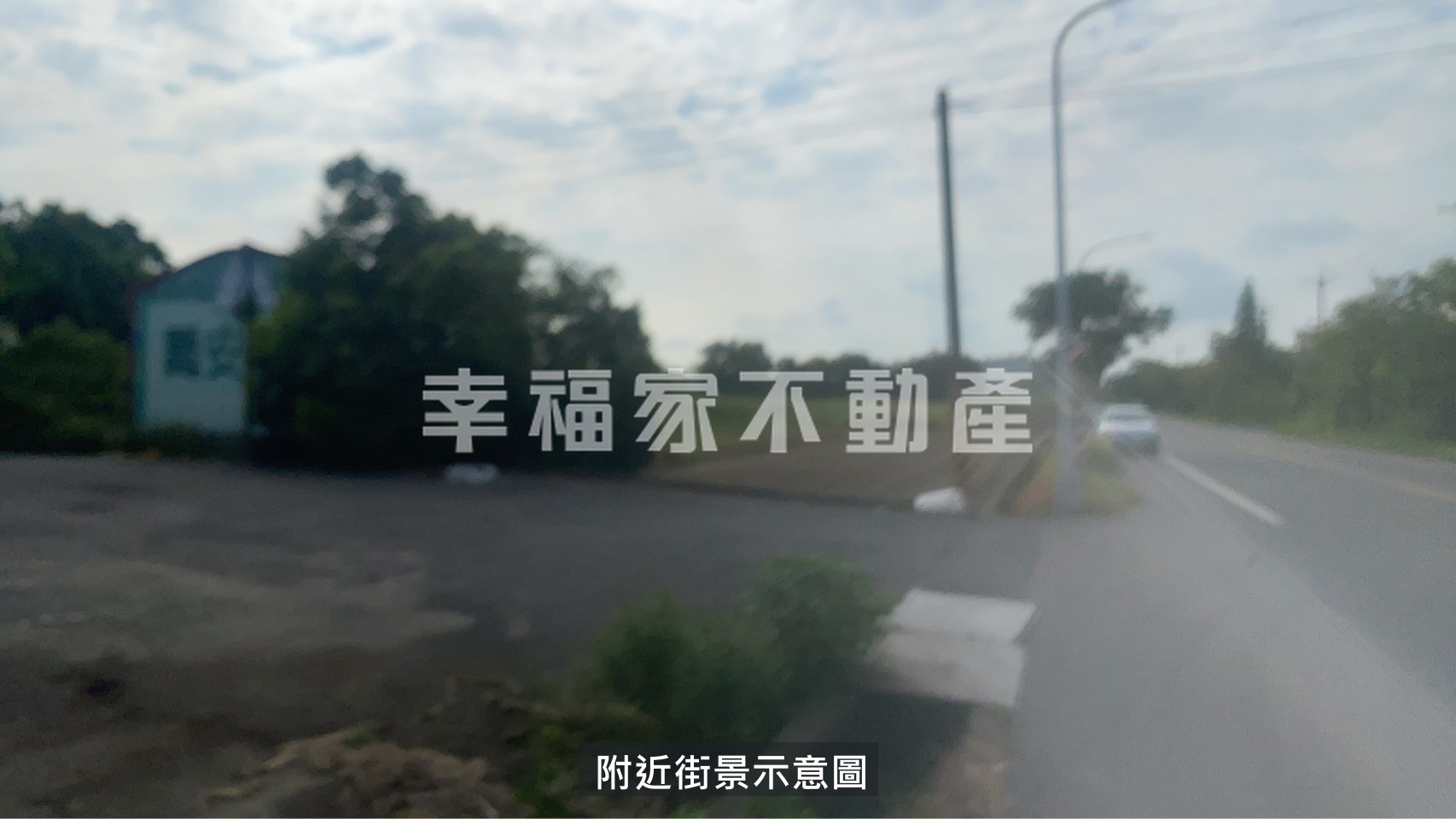 新市16米路大面寬美農地