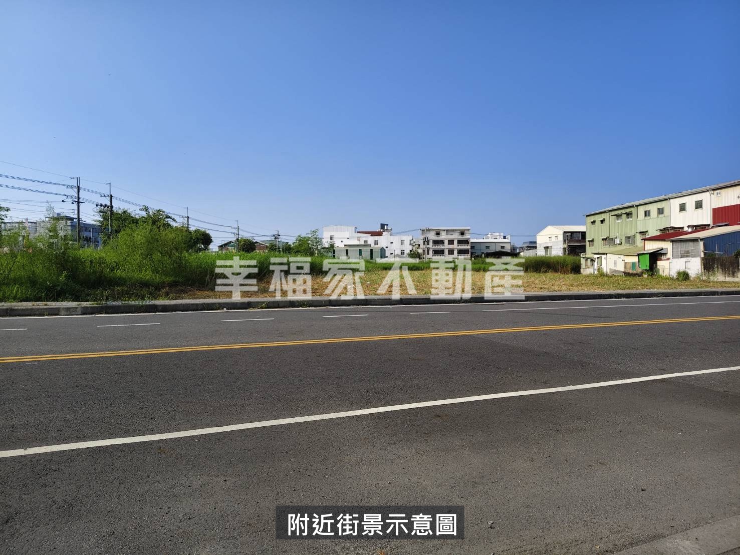 州南臨15米路30米寬建地