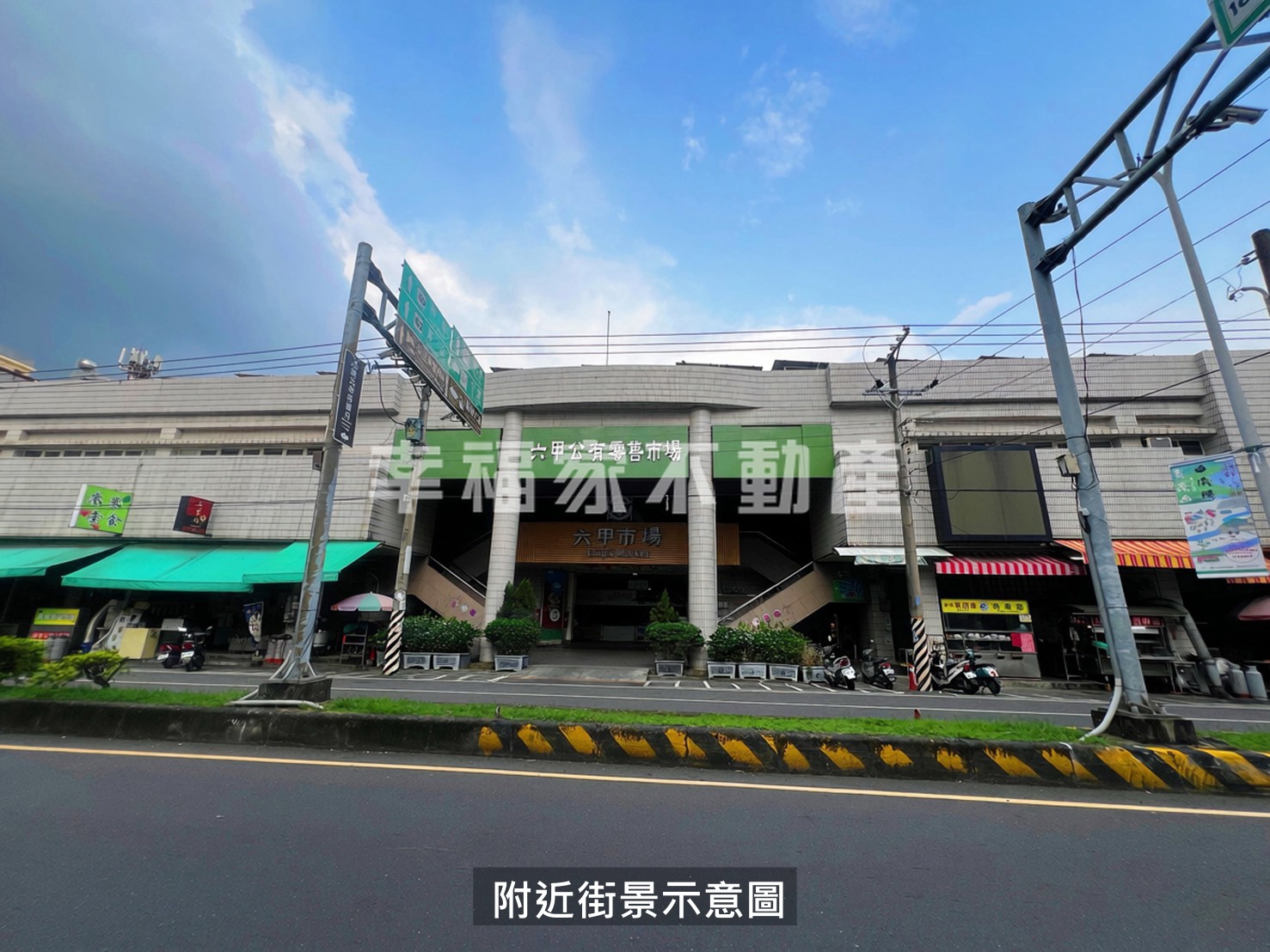 專-六甲百坪文青大建地