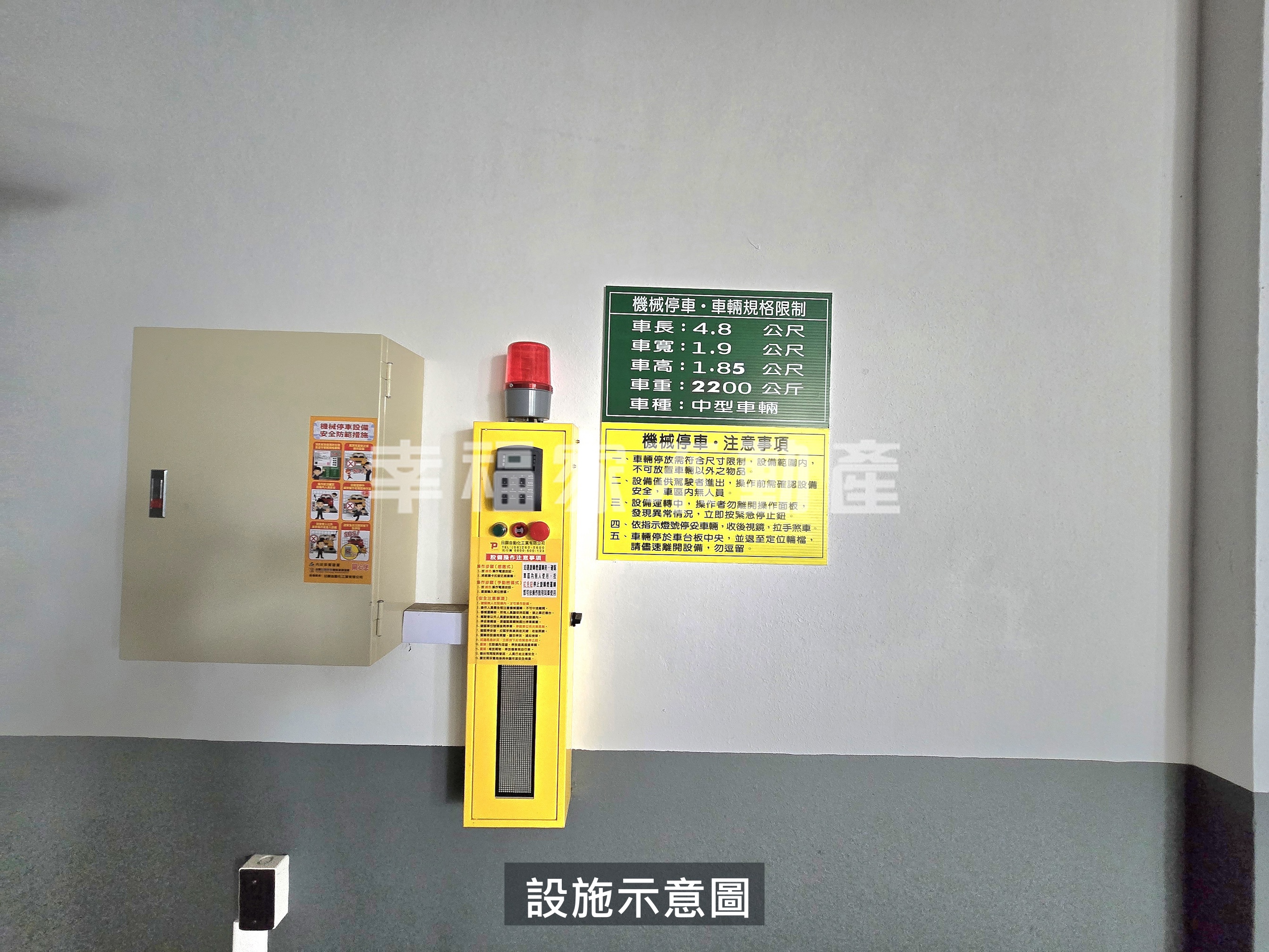 捷築鮮登No.6 4A7