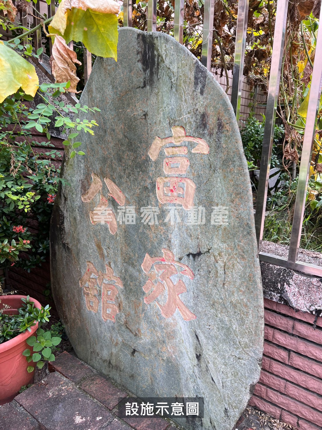 房屋照片