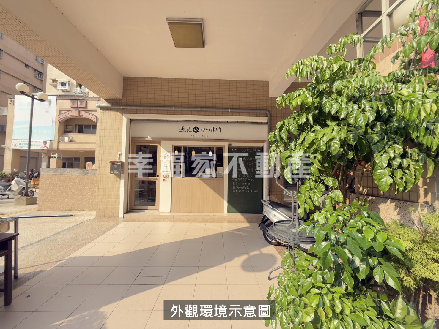 專-大道新城邊間樓店