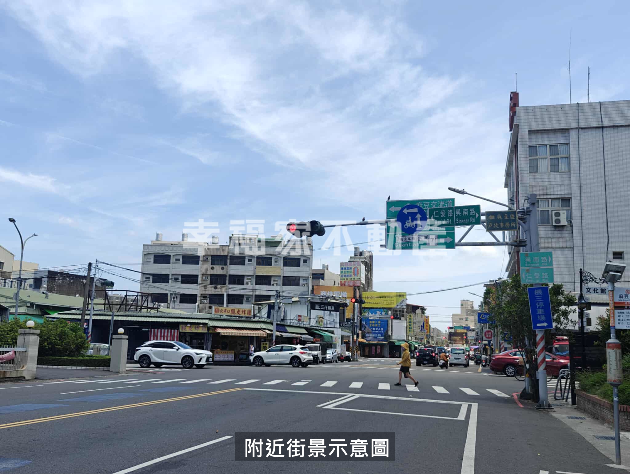 麻豆興國路都內柚子園
