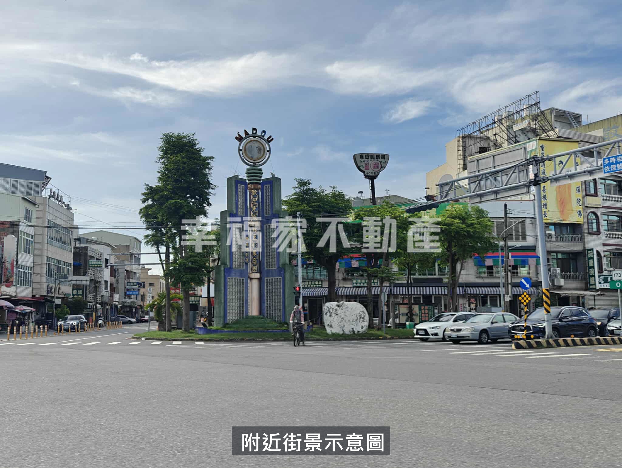 麻豆近黎明中學都內柚子園