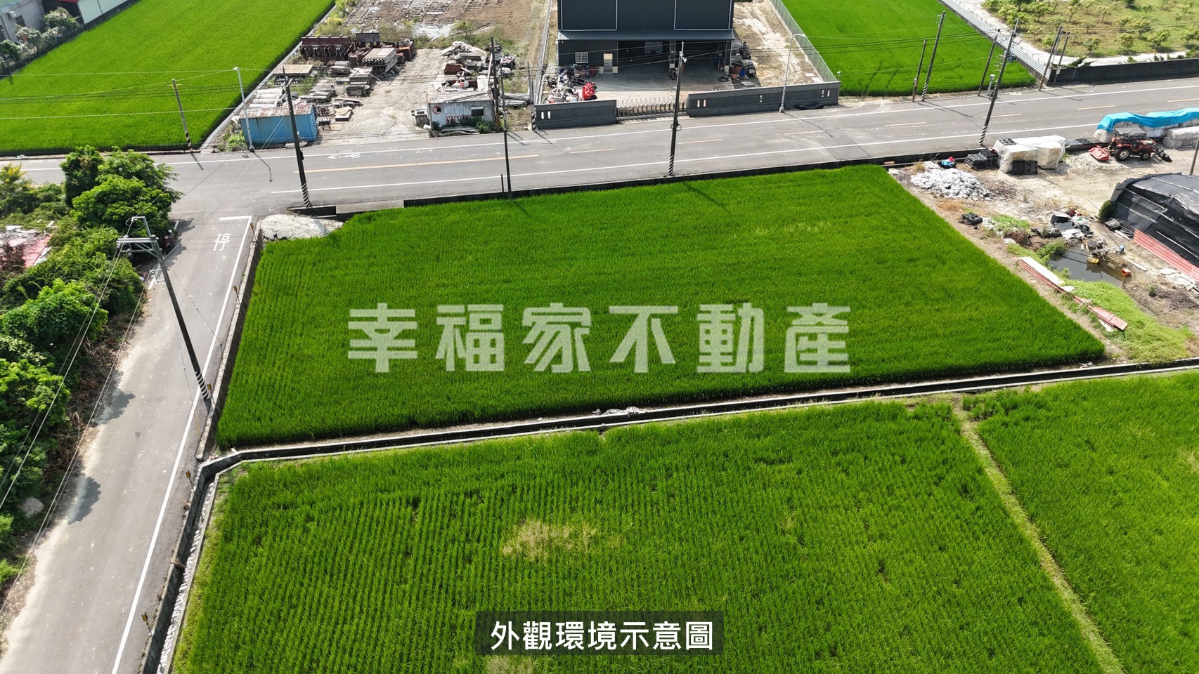 果毅後小而美農地