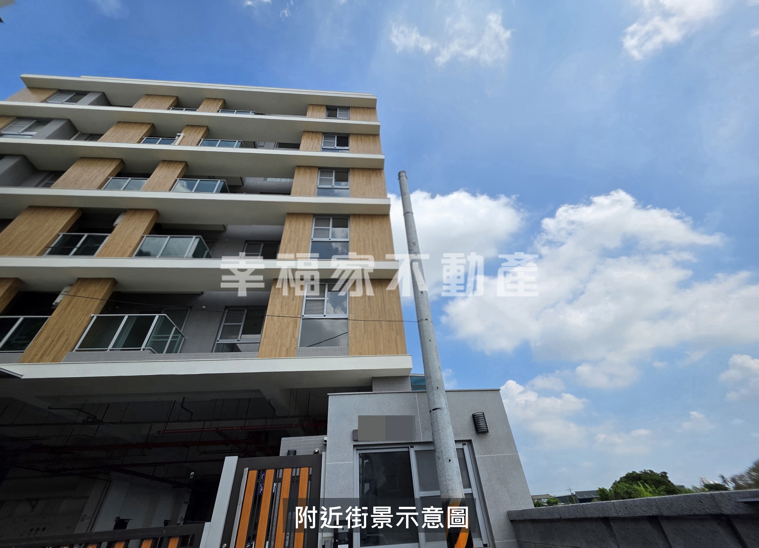 善化近南科全新三房平車