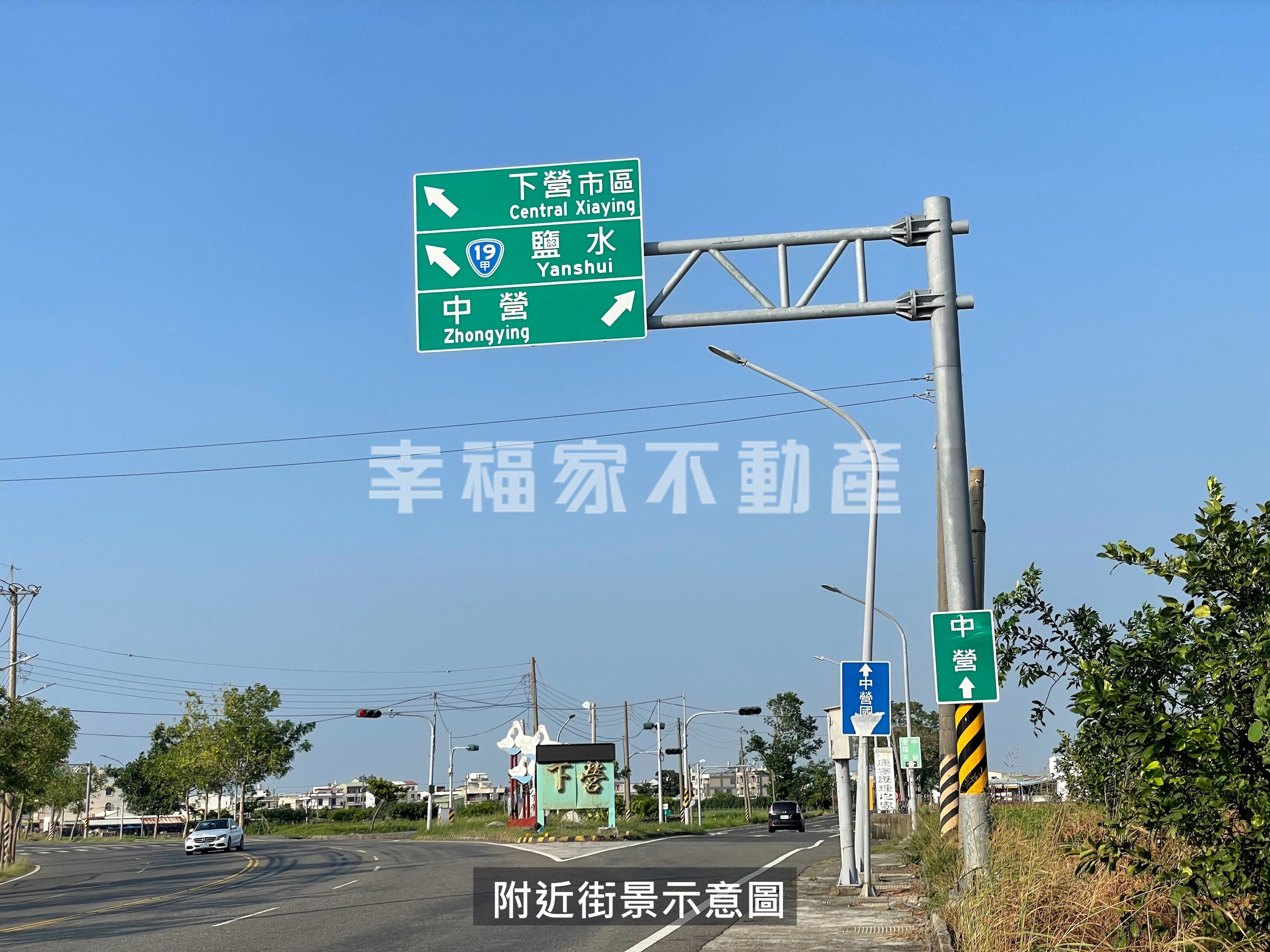下營麻豆寮低總價農保地