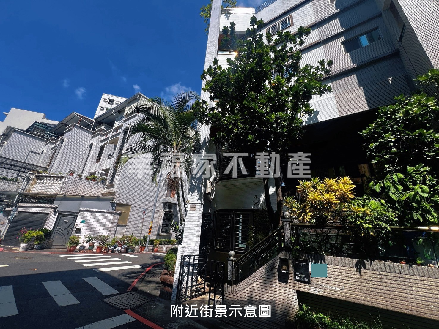 東區綠意邊間庭園車墅